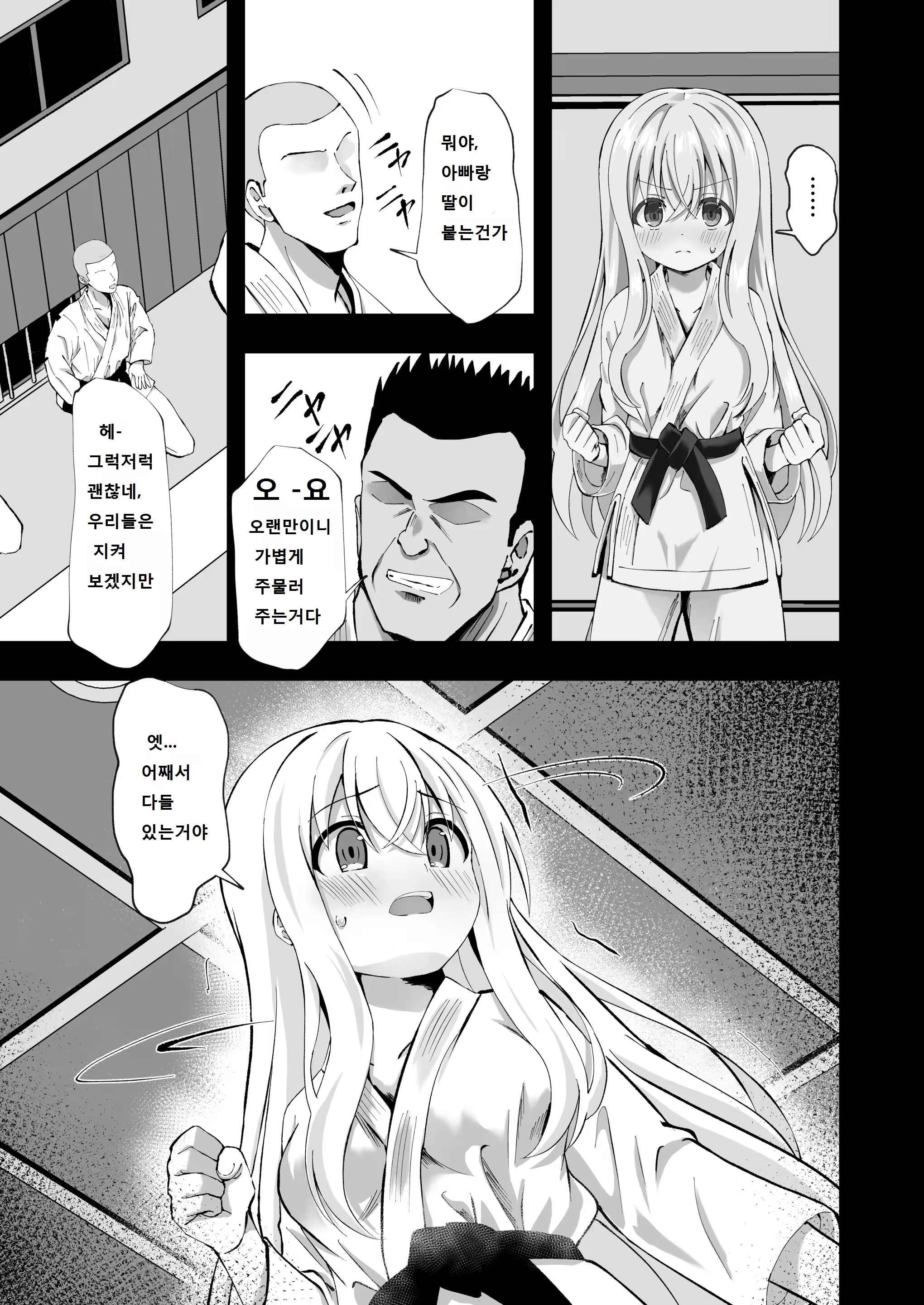 Content 3326524 - 9 페이지