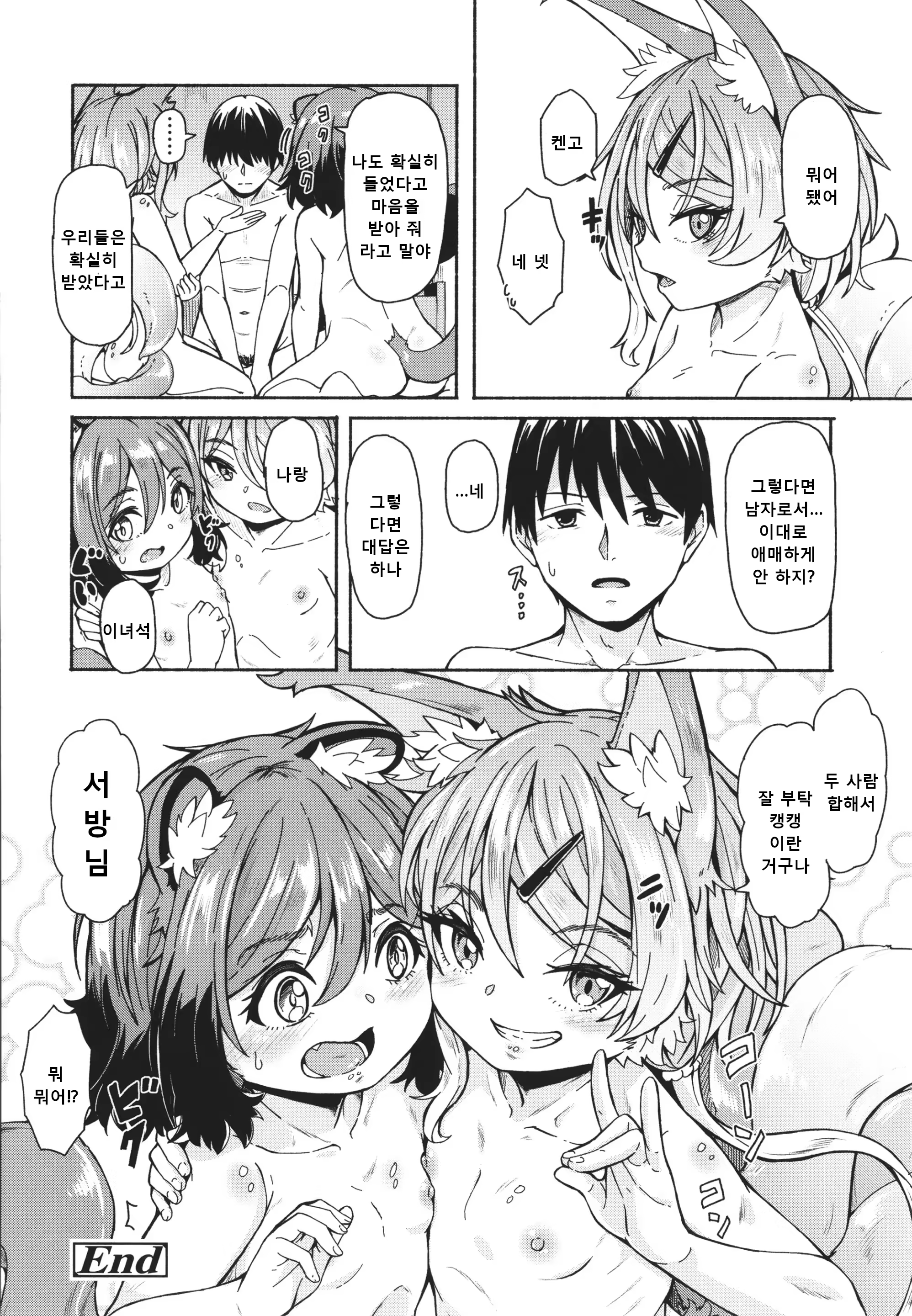 Content 3326626 - 113 페이지