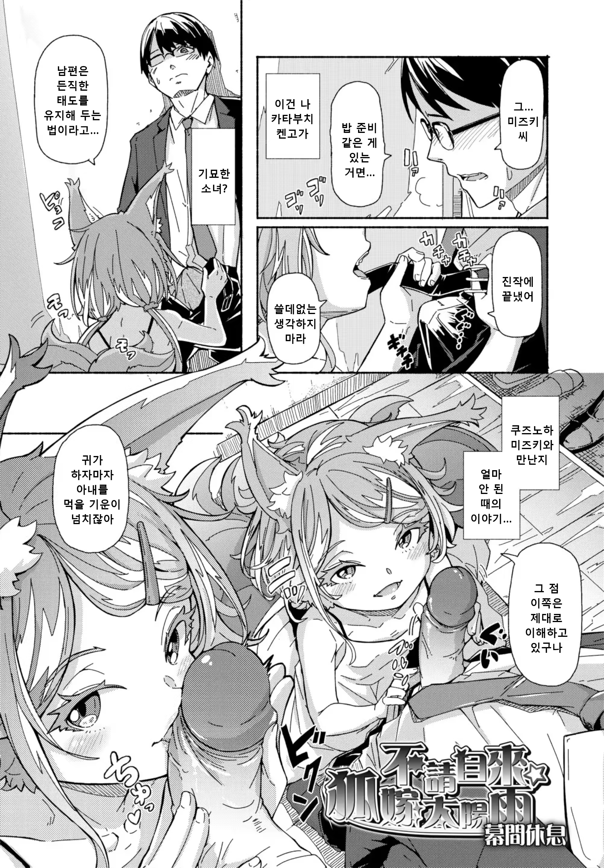 Content 3326626 - 36 페이지