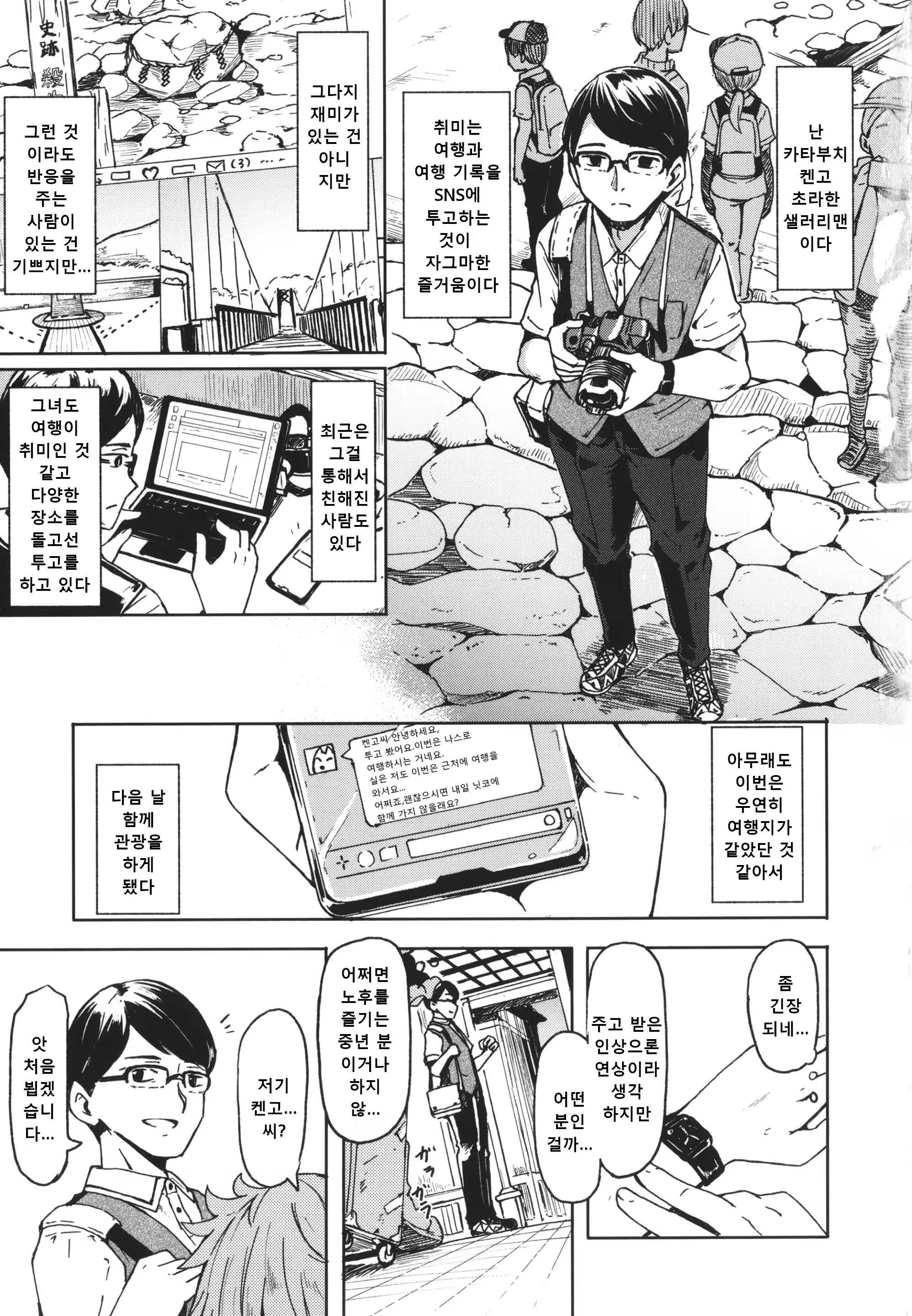 Content 3326626 - 4 페이지