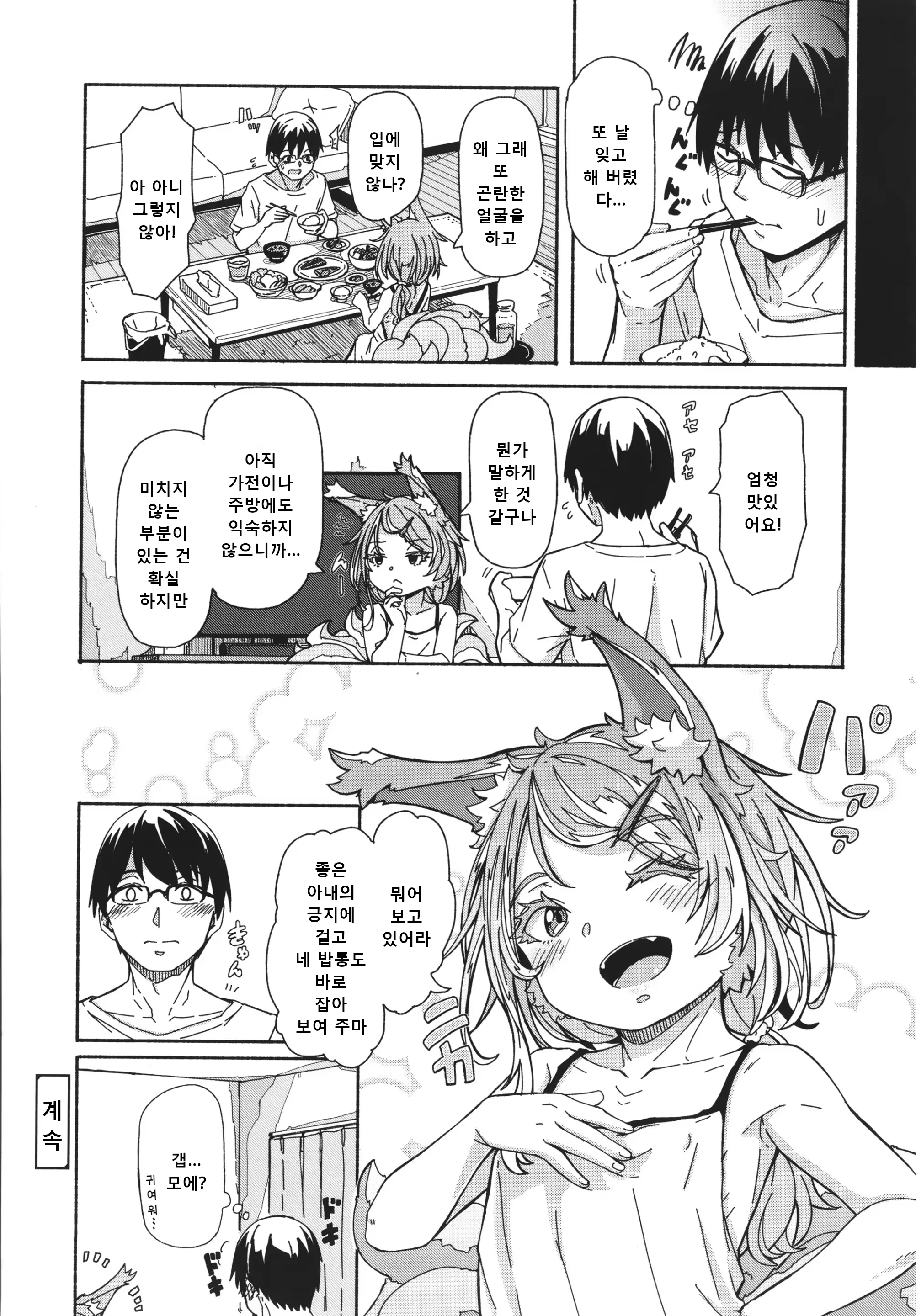 Content 3326626 - 45 페이지
