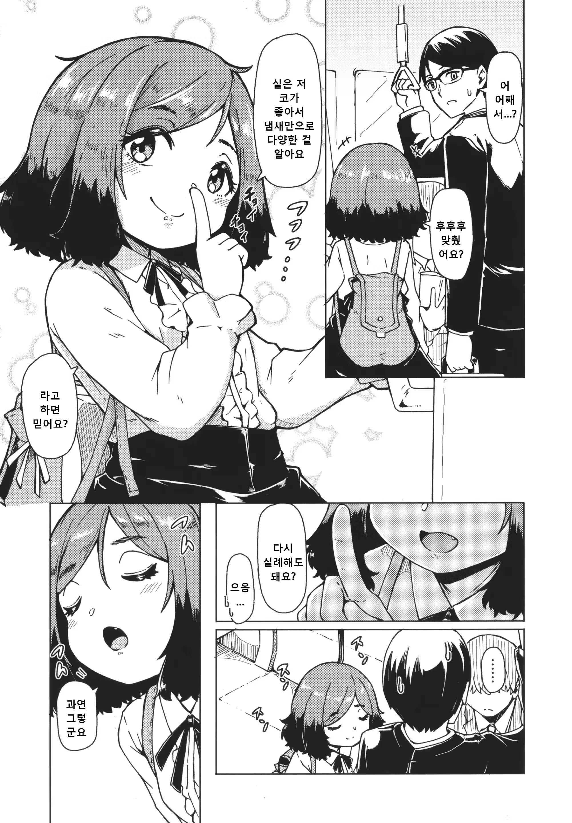Content 3326626 - 50 페이지