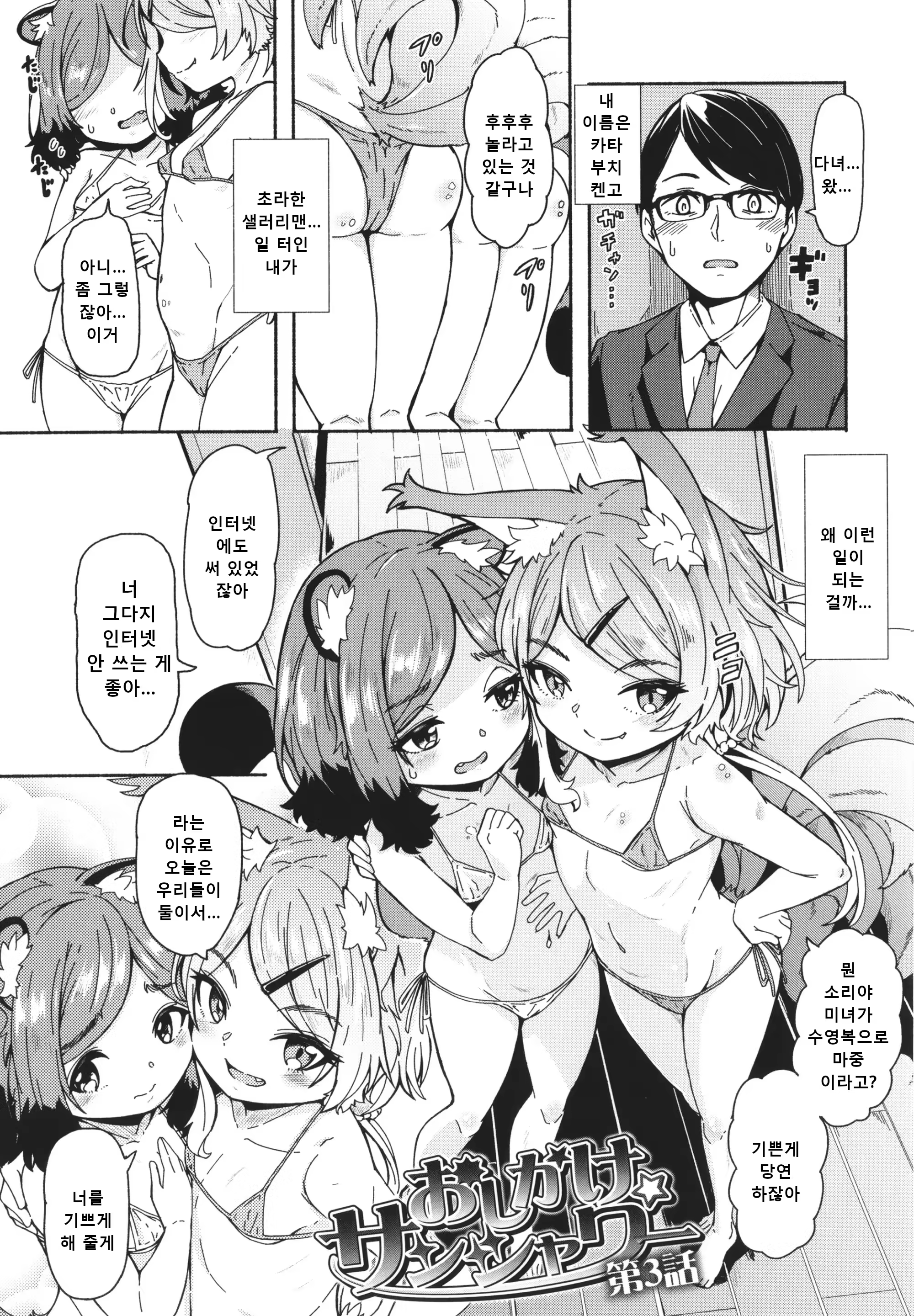 Content 3326626 - 78 페이지