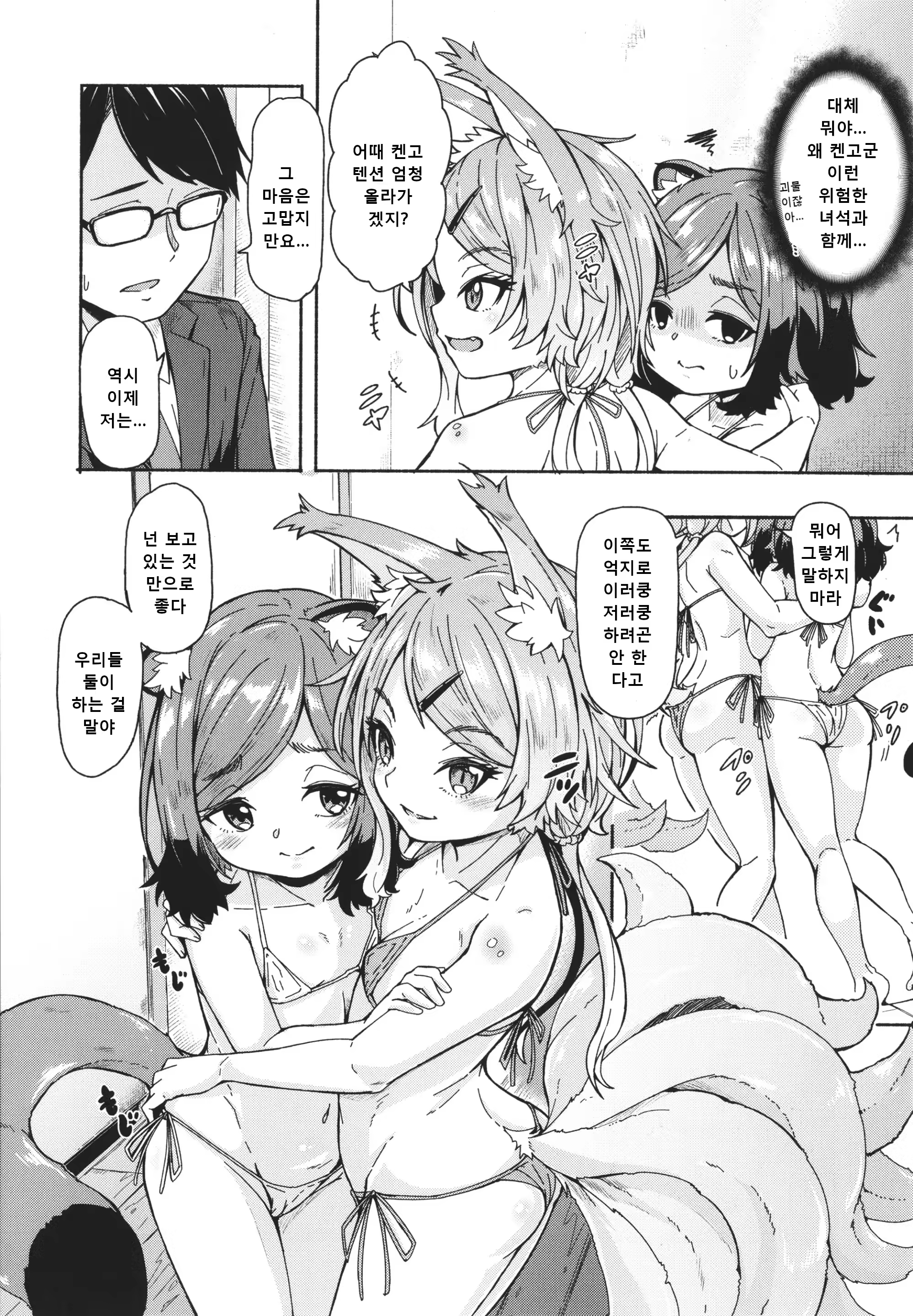 Content 3326626 - 89 페이지