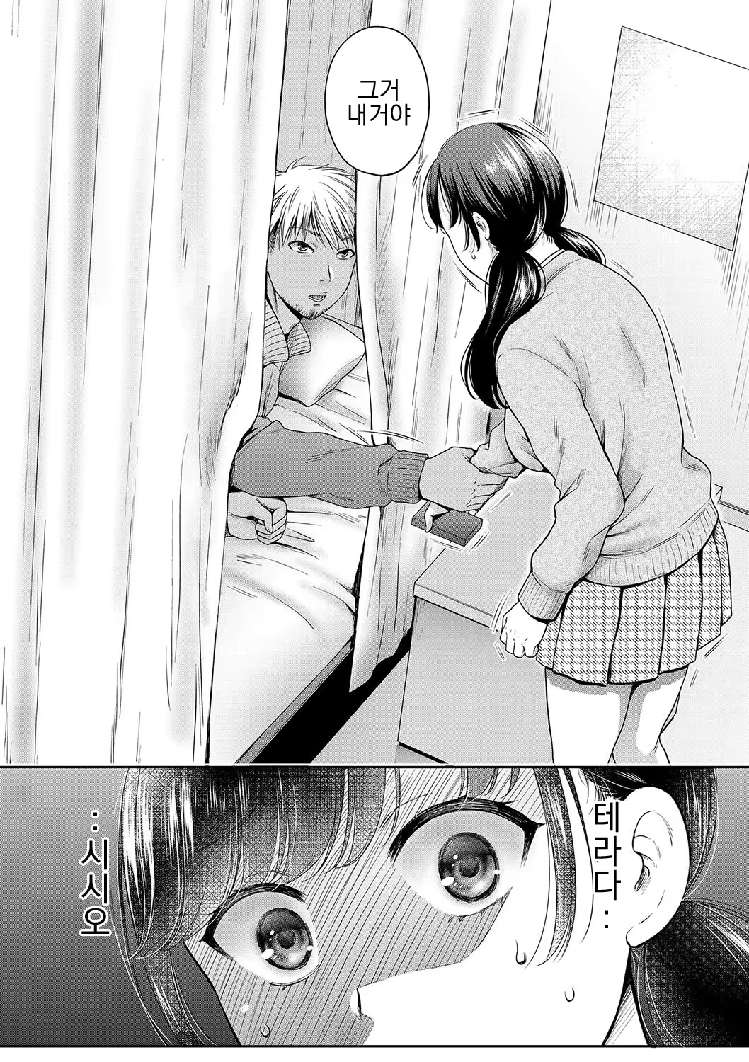 Content 3326632 - 11 페이지