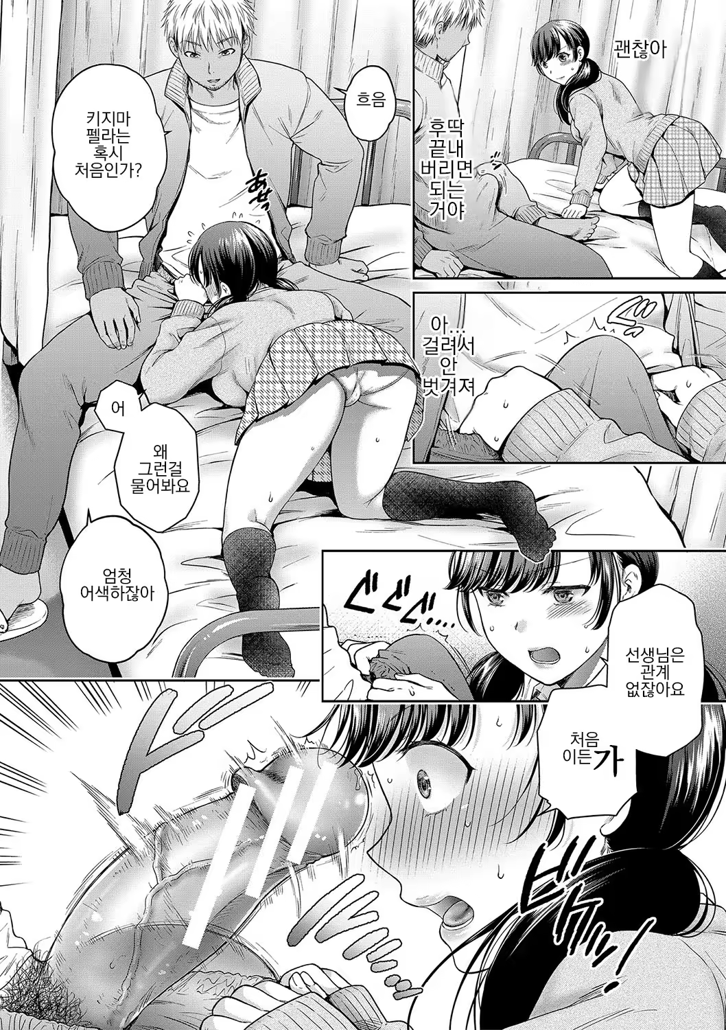 Content 3326632 - 15 페이지