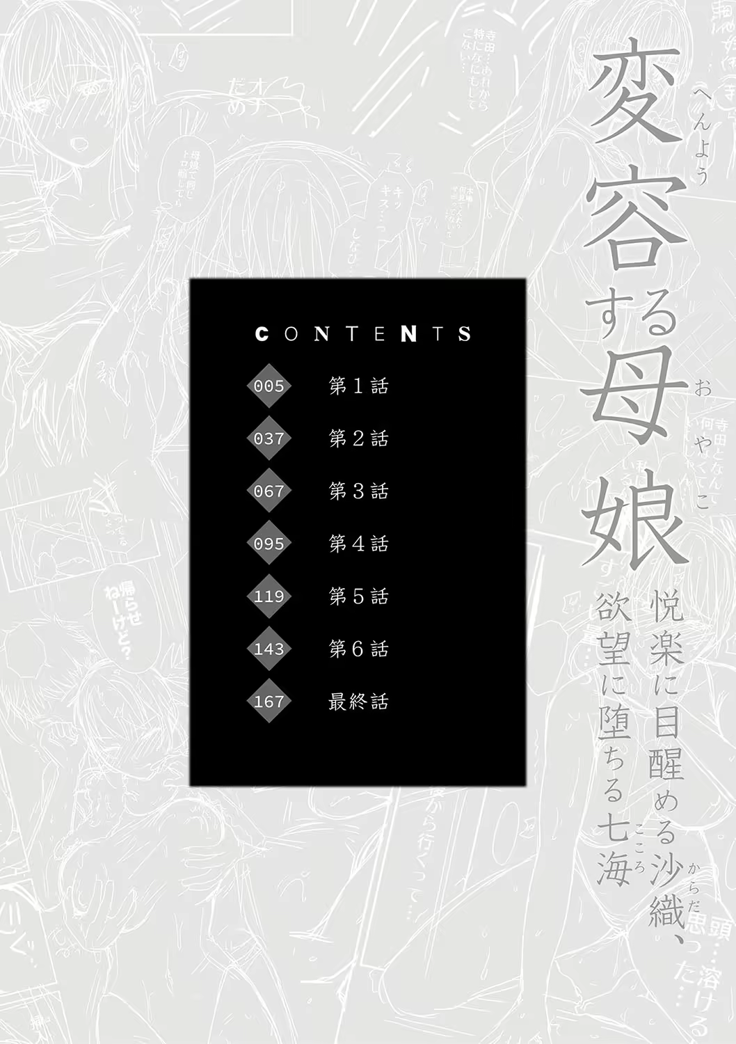 Content 3326632 - 3 페이지