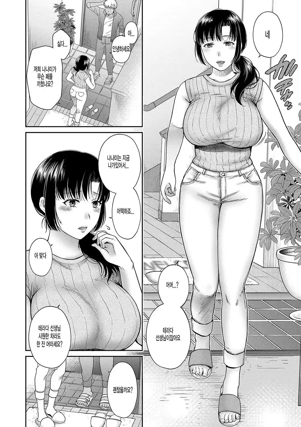 Content 3326632 - 43 페이지