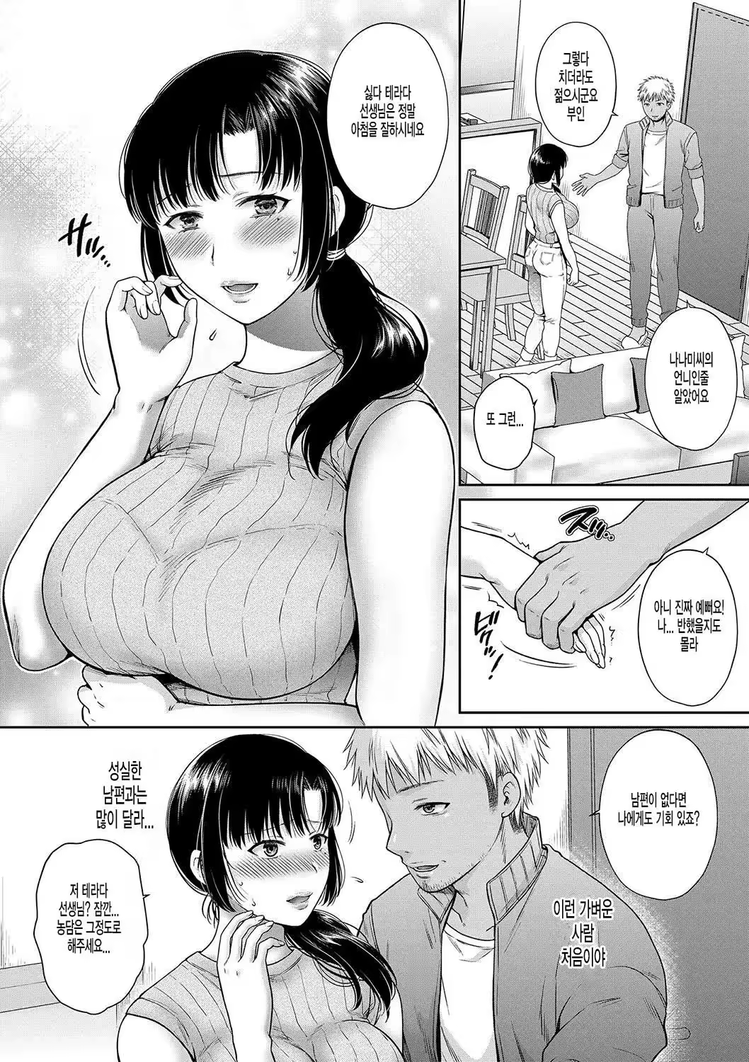 Content 3326632 - 45 페이지