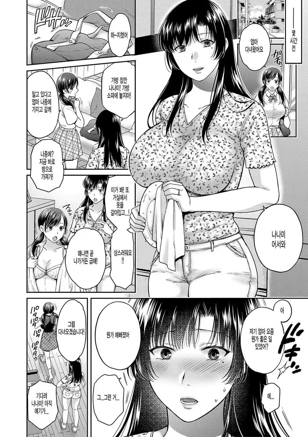 Content 3326632 - 68 페이지