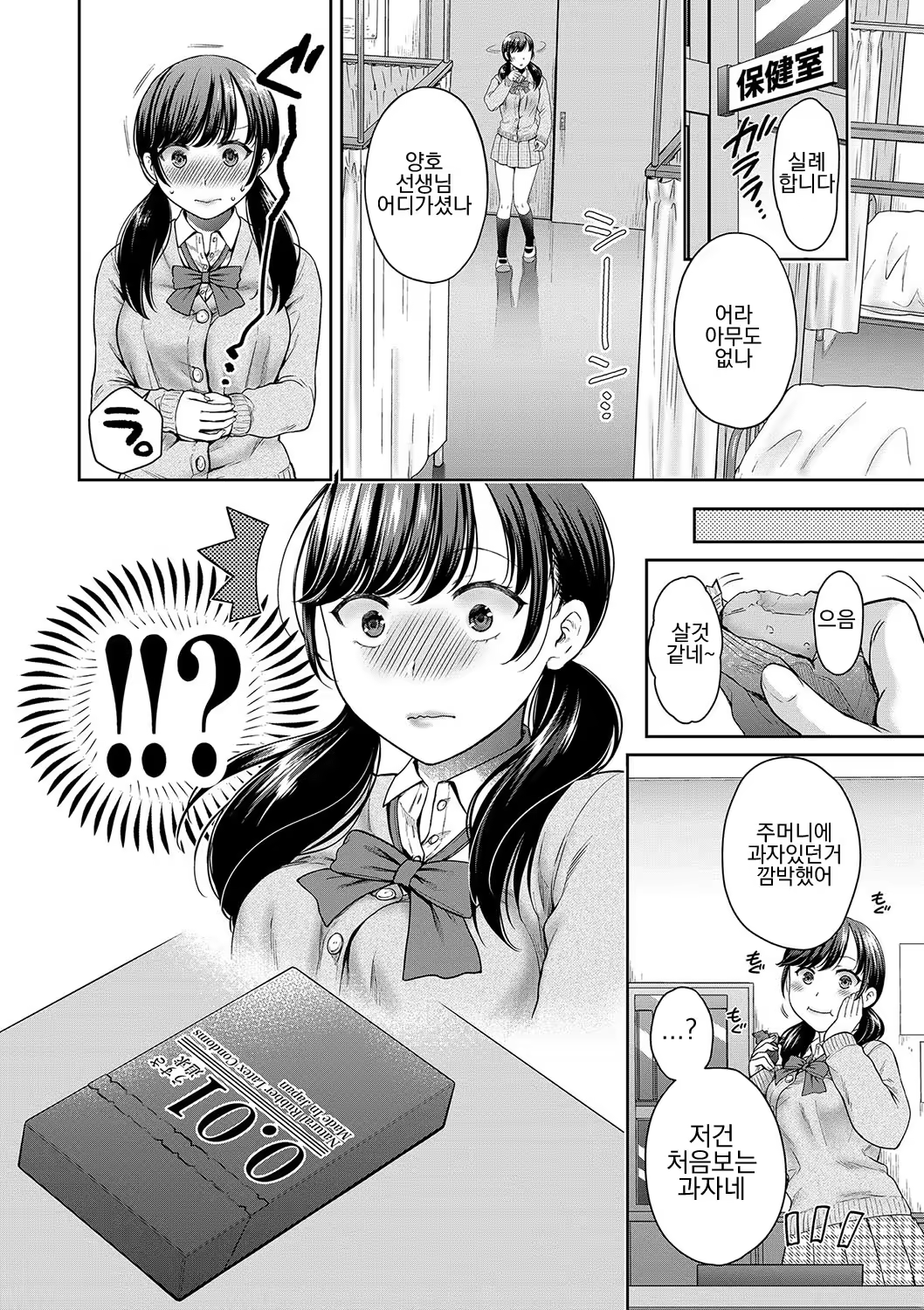 Content 3326632 - 9 페이지