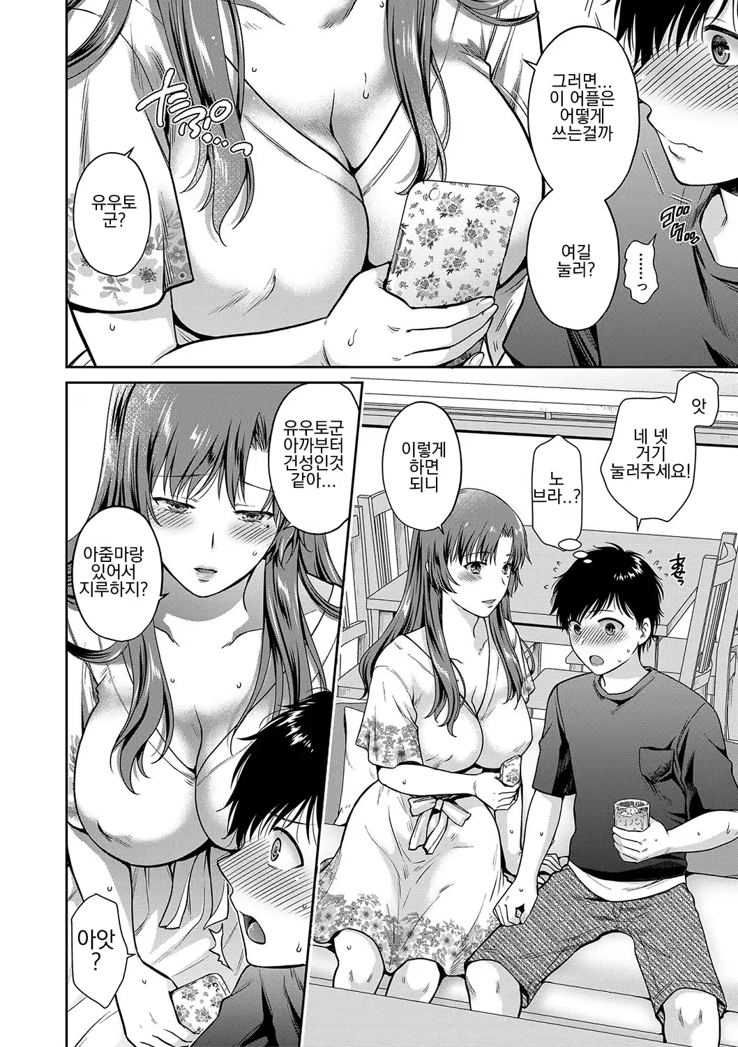 Content 3326632 - 96 페이지