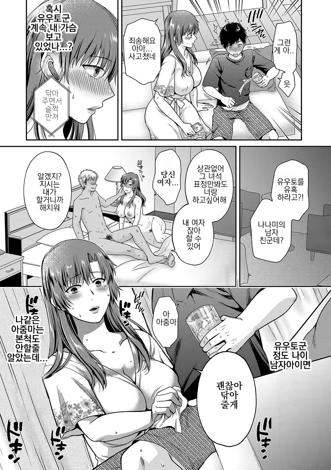 Content 3326632 - 97 페이지