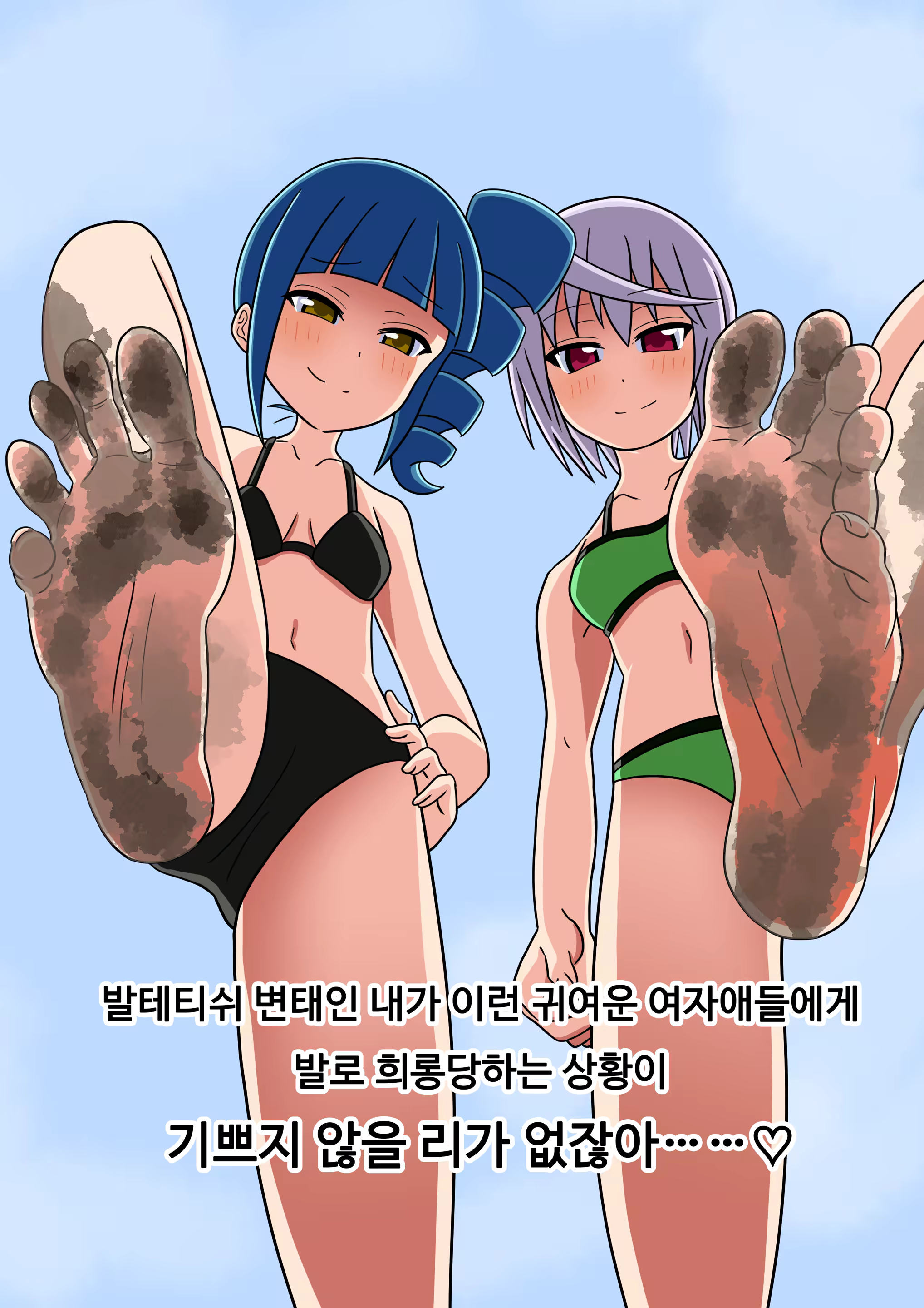 Content 3327233 - 190 페이지
