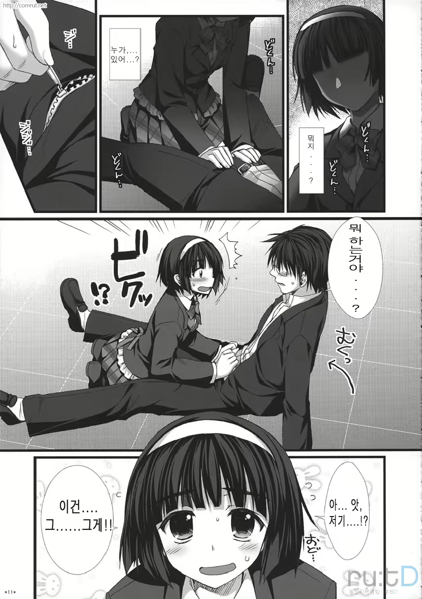 Content 332731 - 10 페이지