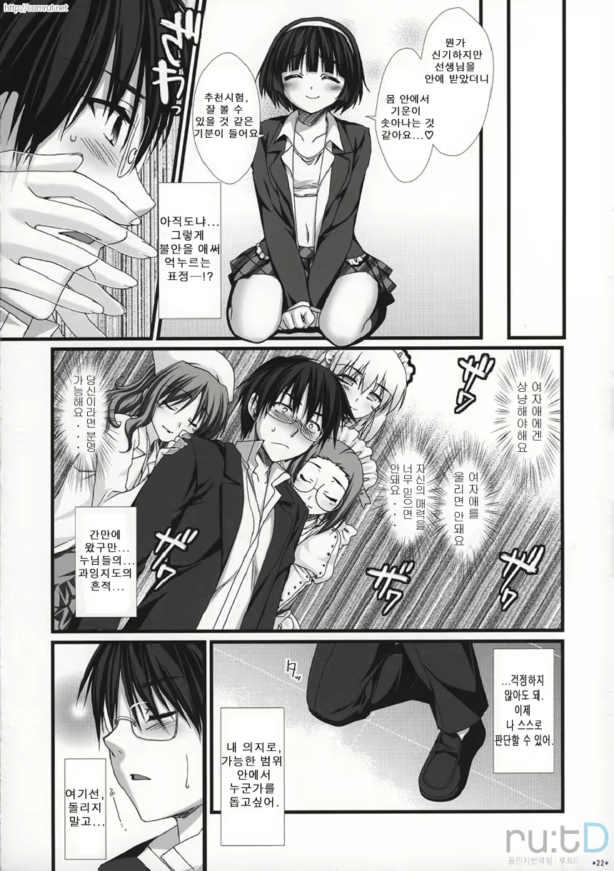 Content 332731 - 21 페이지
