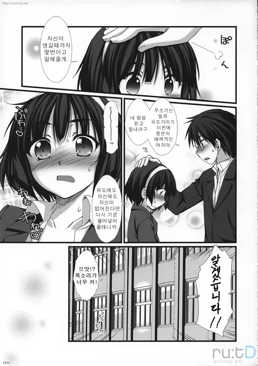 Content 332731 - 22 페이지