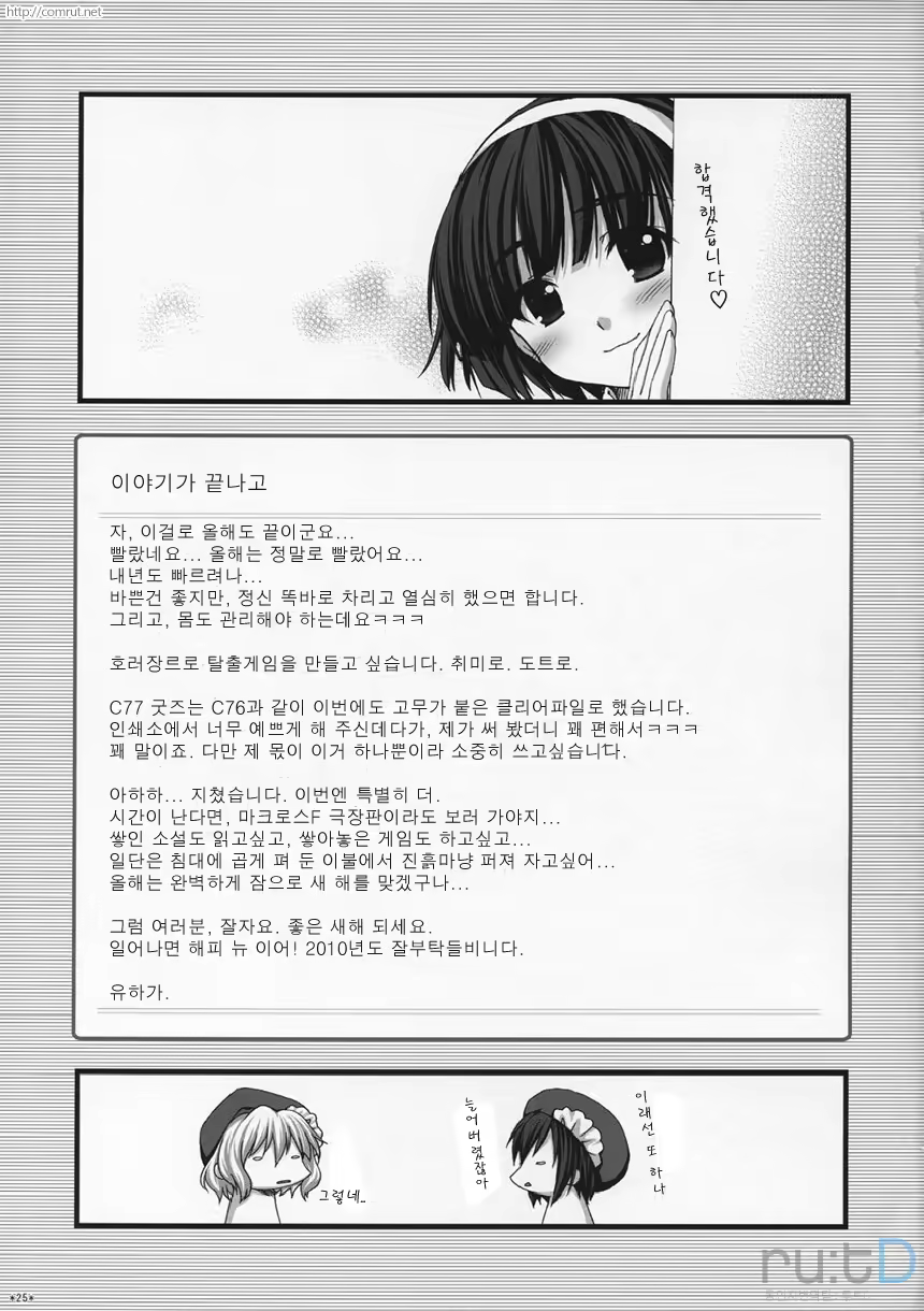 Content 332731 - 24 페이지