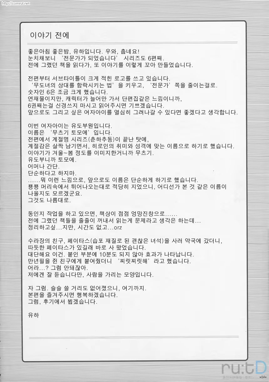 Content 332731 - 3 페이지