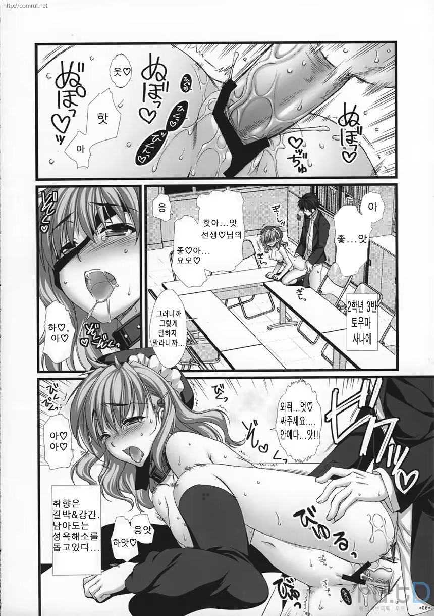 Content 332731 - 5 페이지