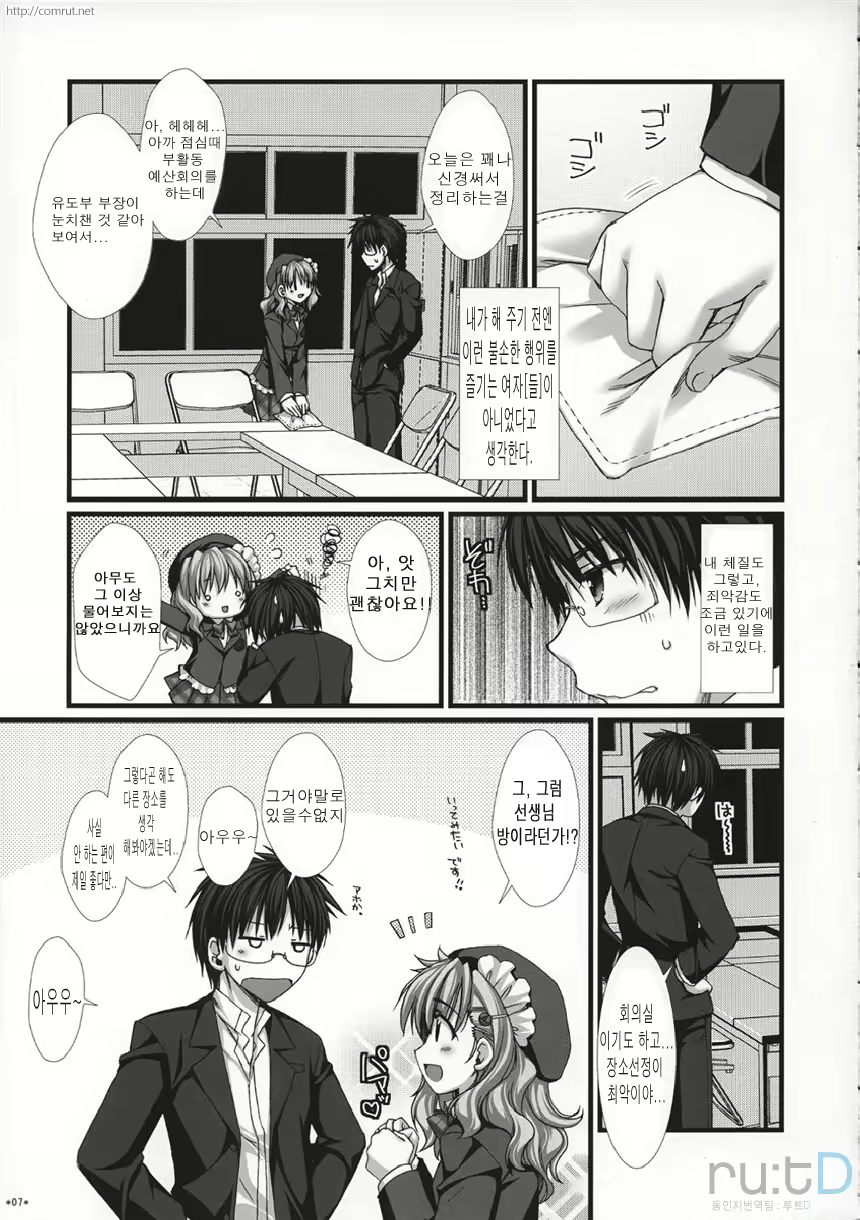 Content 332731 - 6 페이지