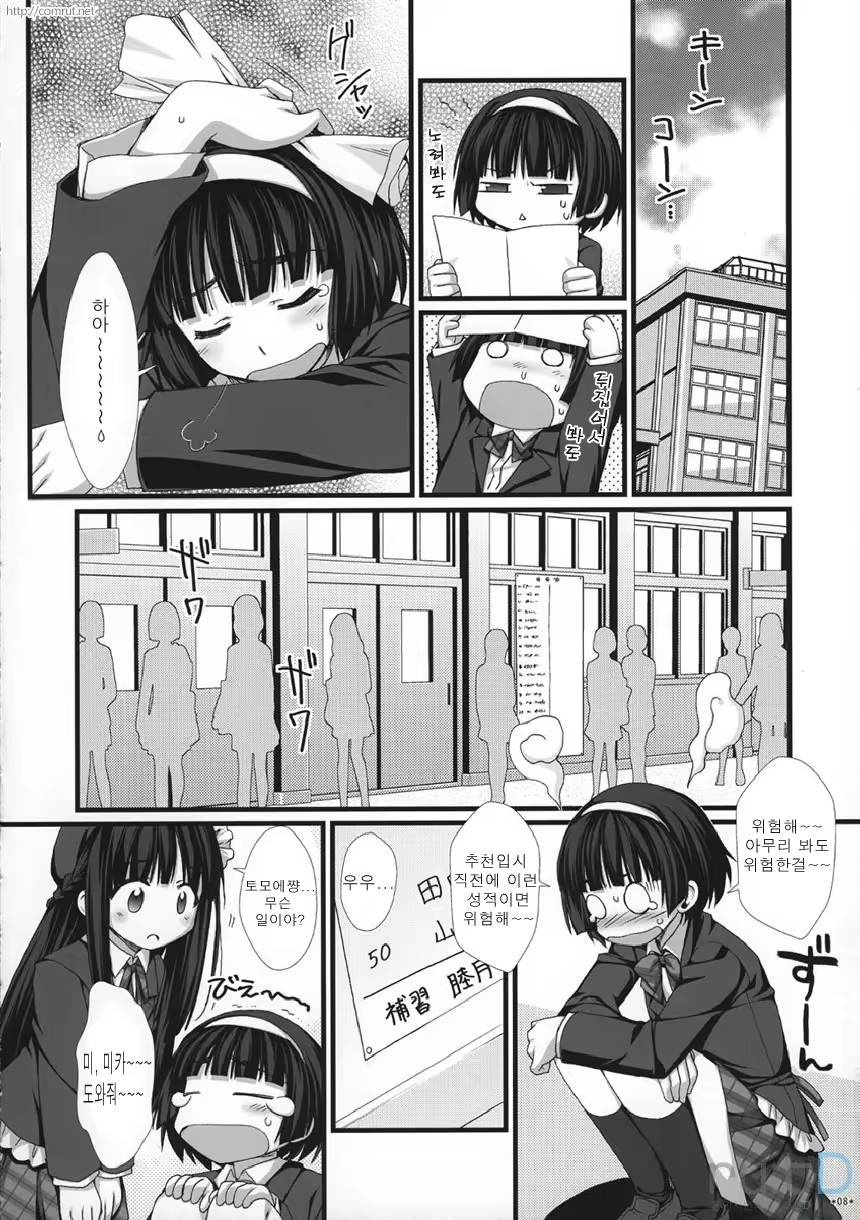 Content 332731 - 7 페이지