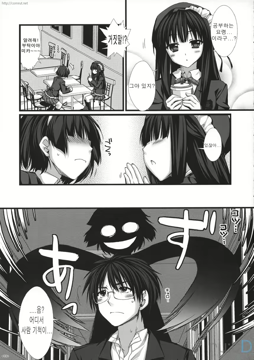 Content 332731 - 8 페이지