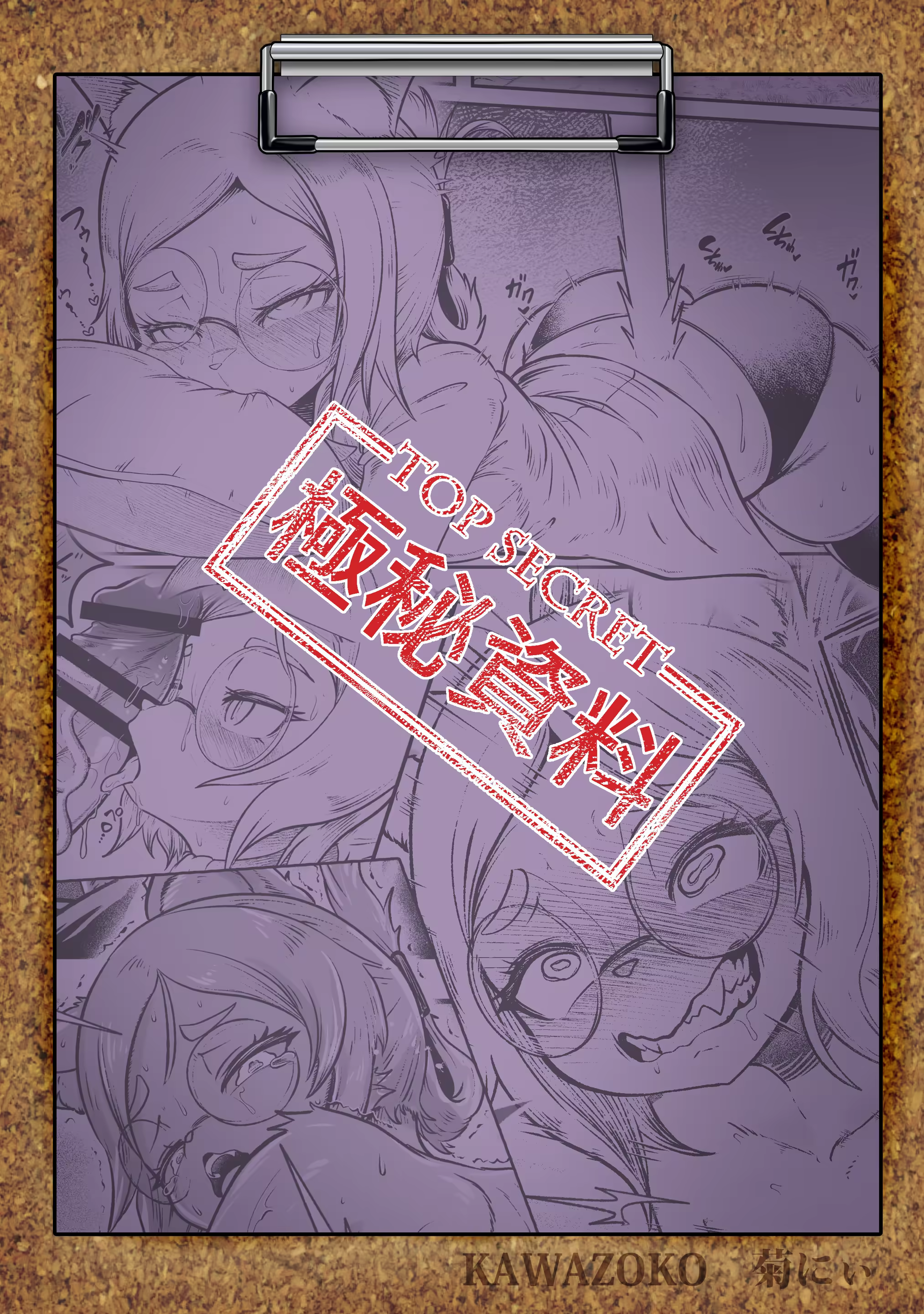 Content 3327484 - 25 페이지