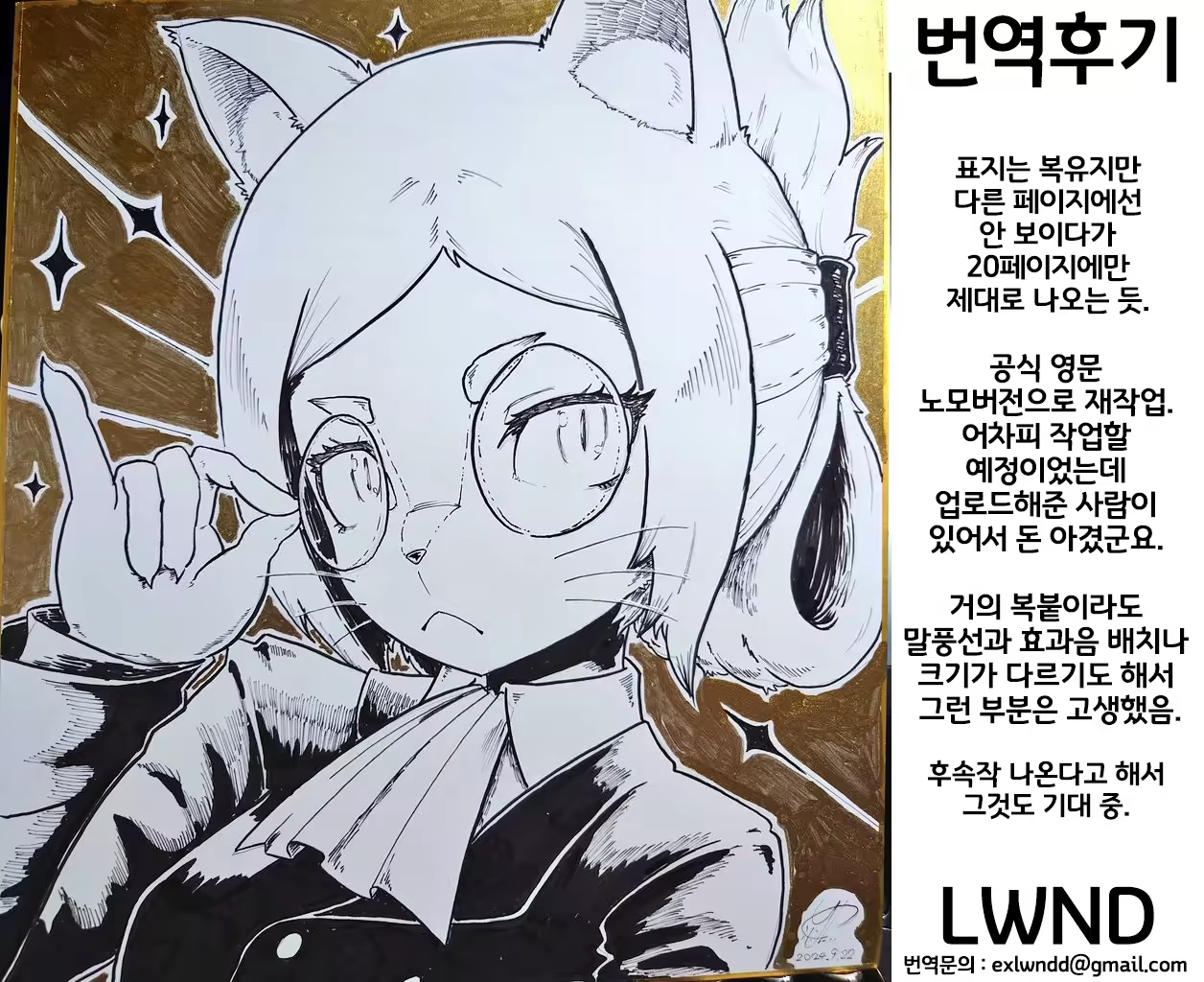 Content 3327484 - 27 페이지