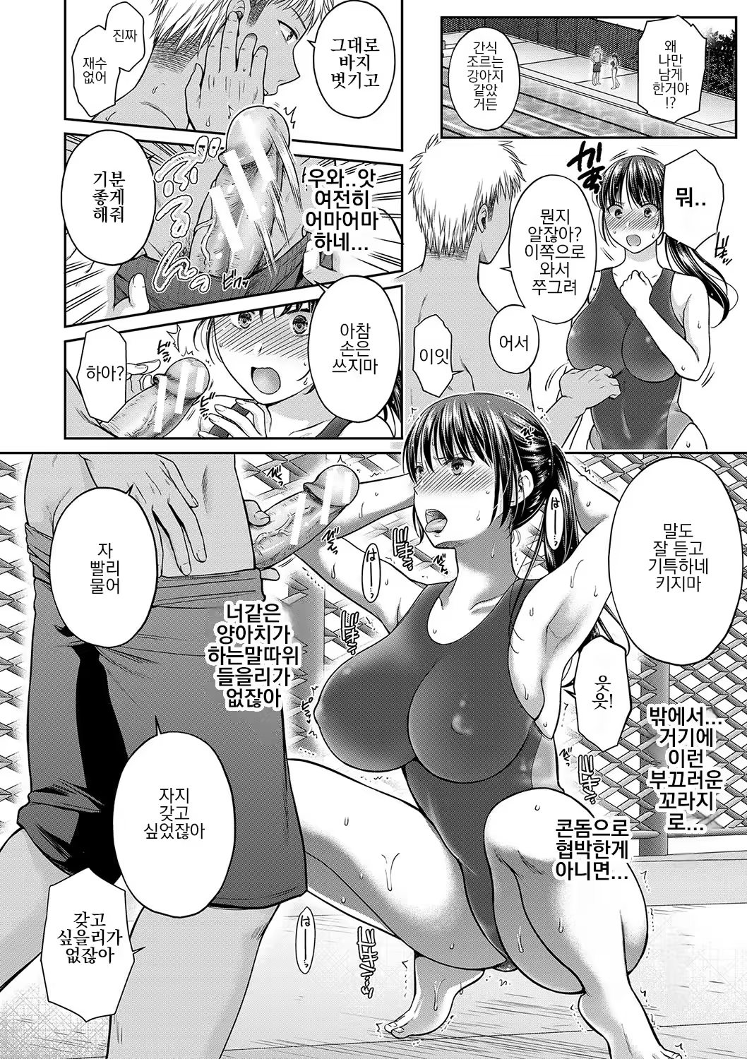 Content 3327517 - 124 페이지