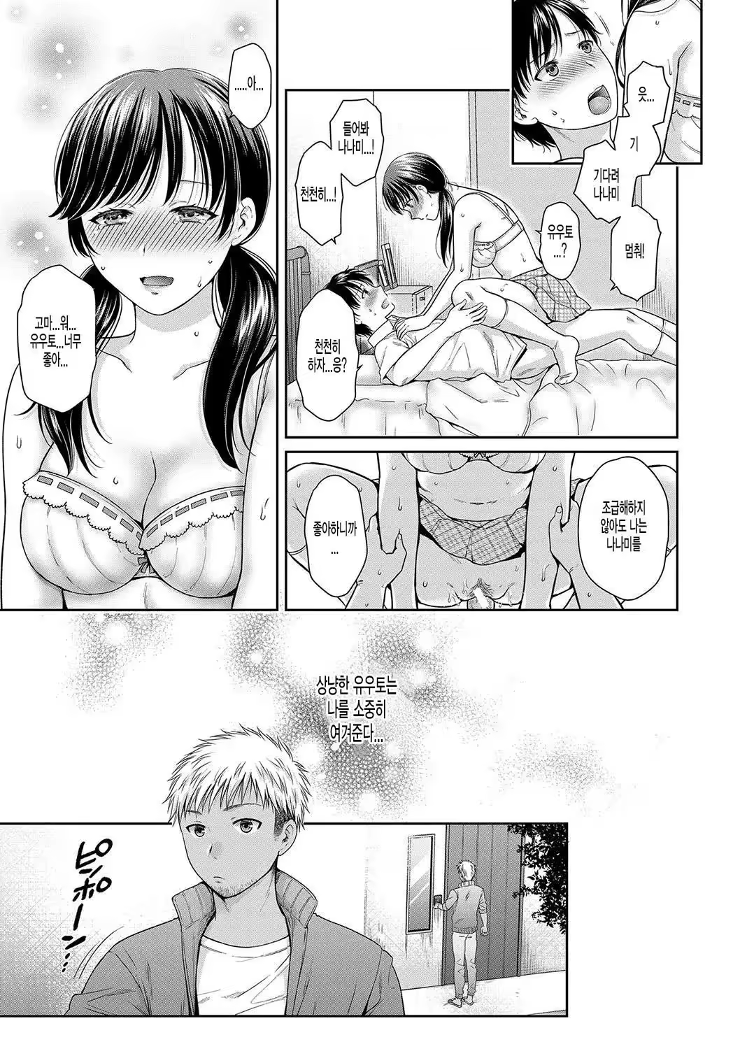 Content 3327517 - 42 페이지