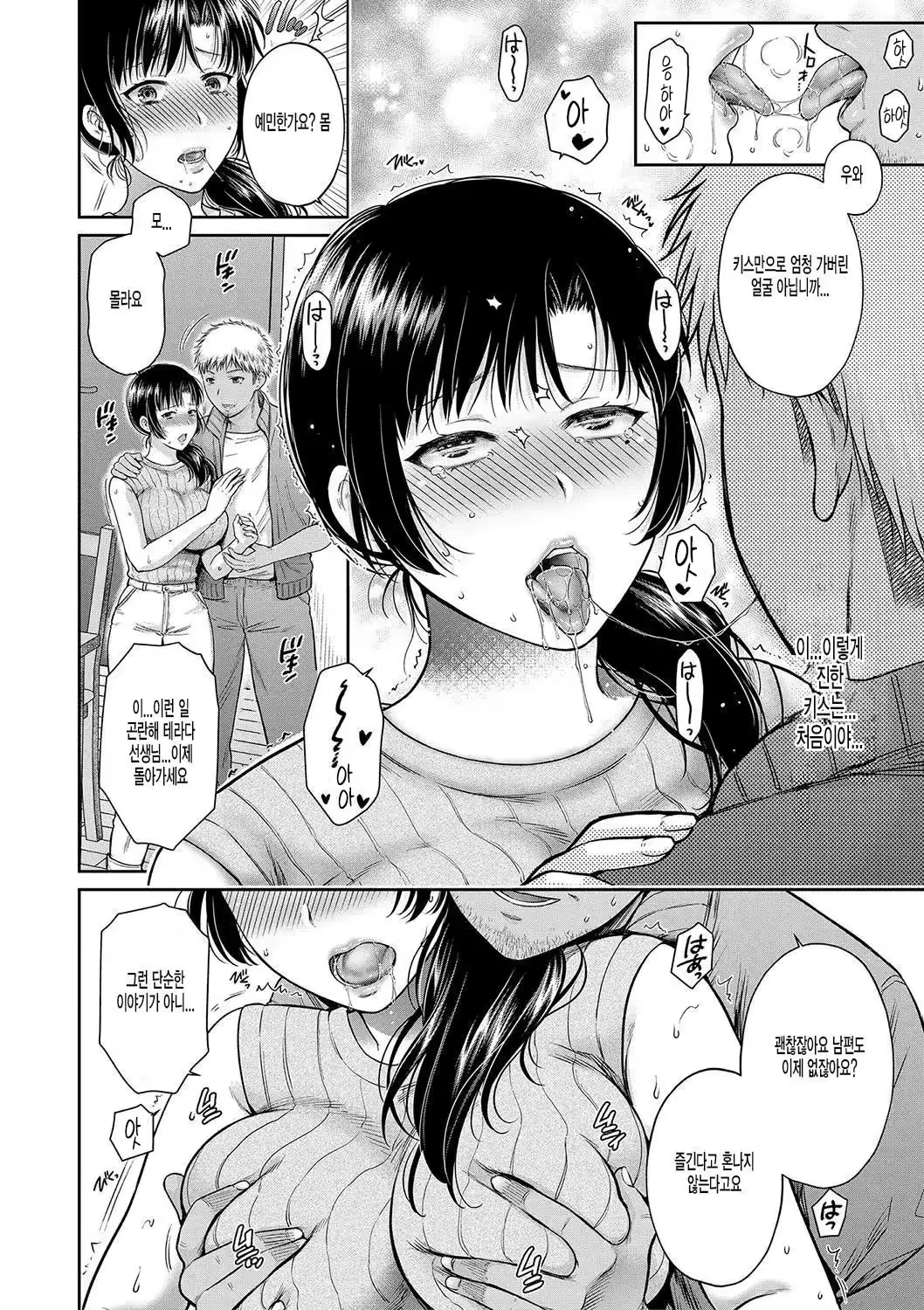 Content 3327517 - 47 페이지
