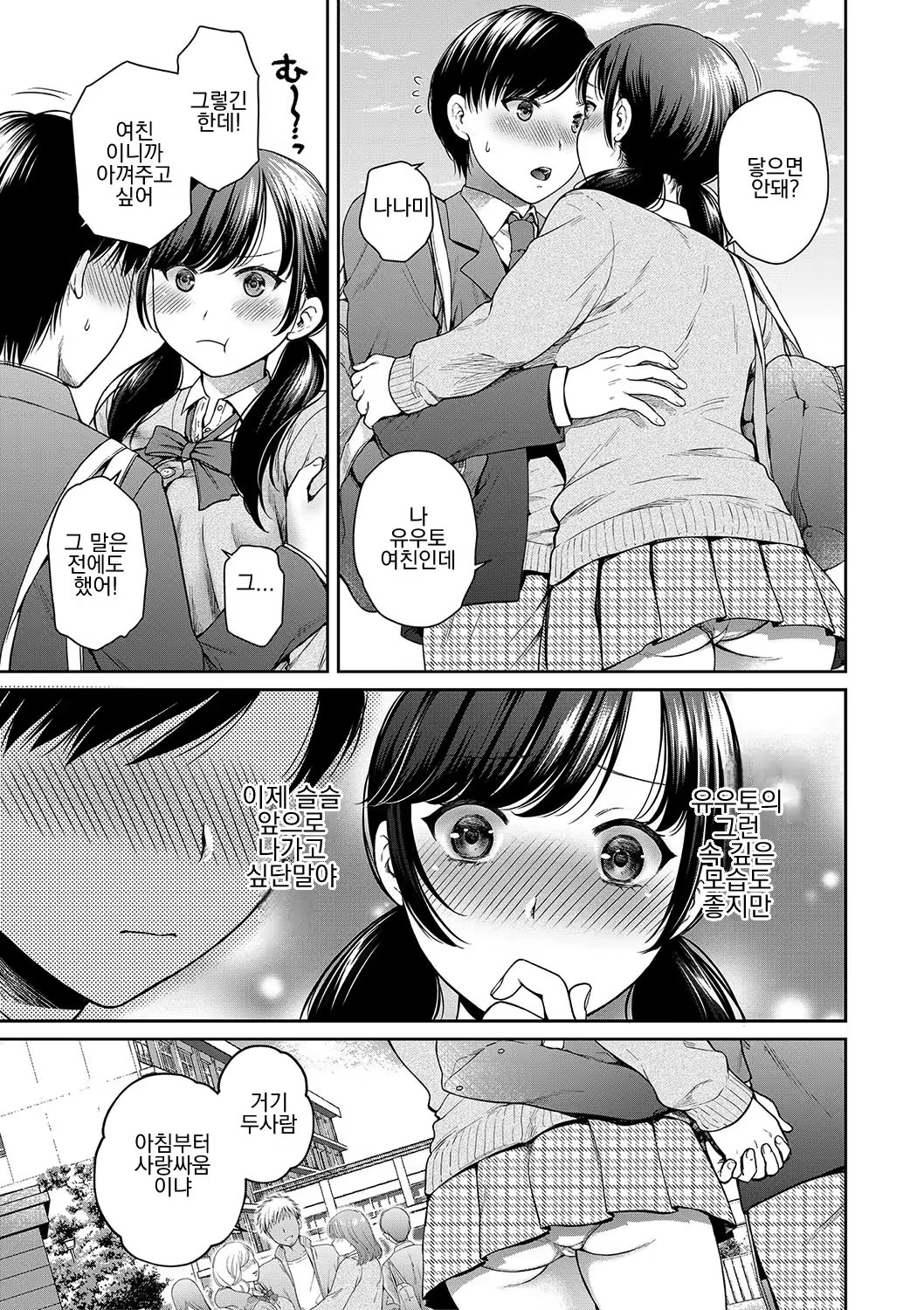 Content 3327517 - 6 페이지