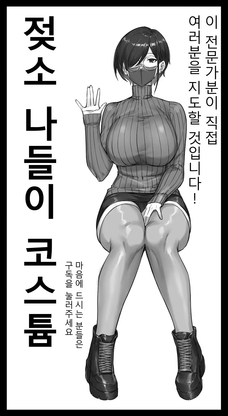 Content 3327663 - 1 페이지