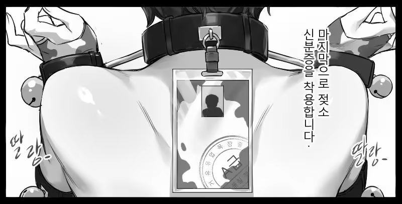 Content 3327663 - 13 페이지