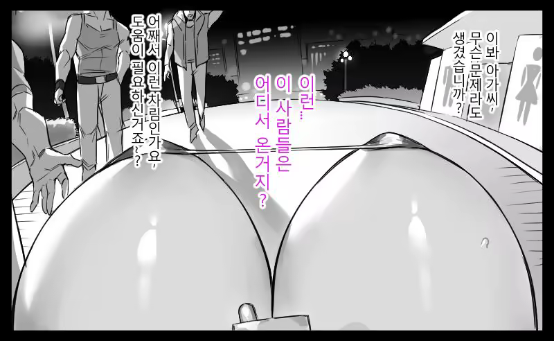 Content 3327663 - 17 페이지