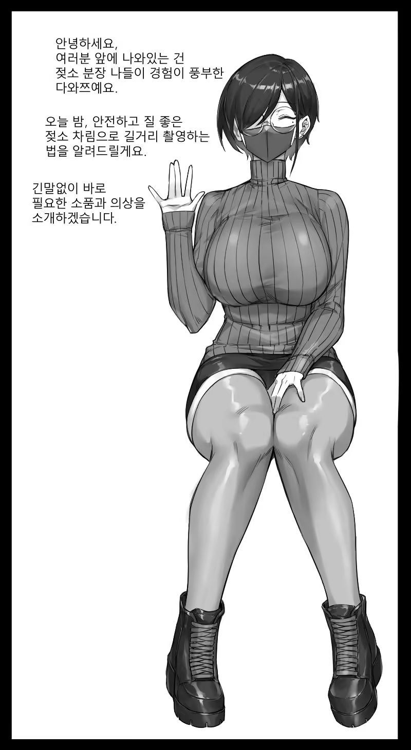 Content 3327663 - 2 페이지
