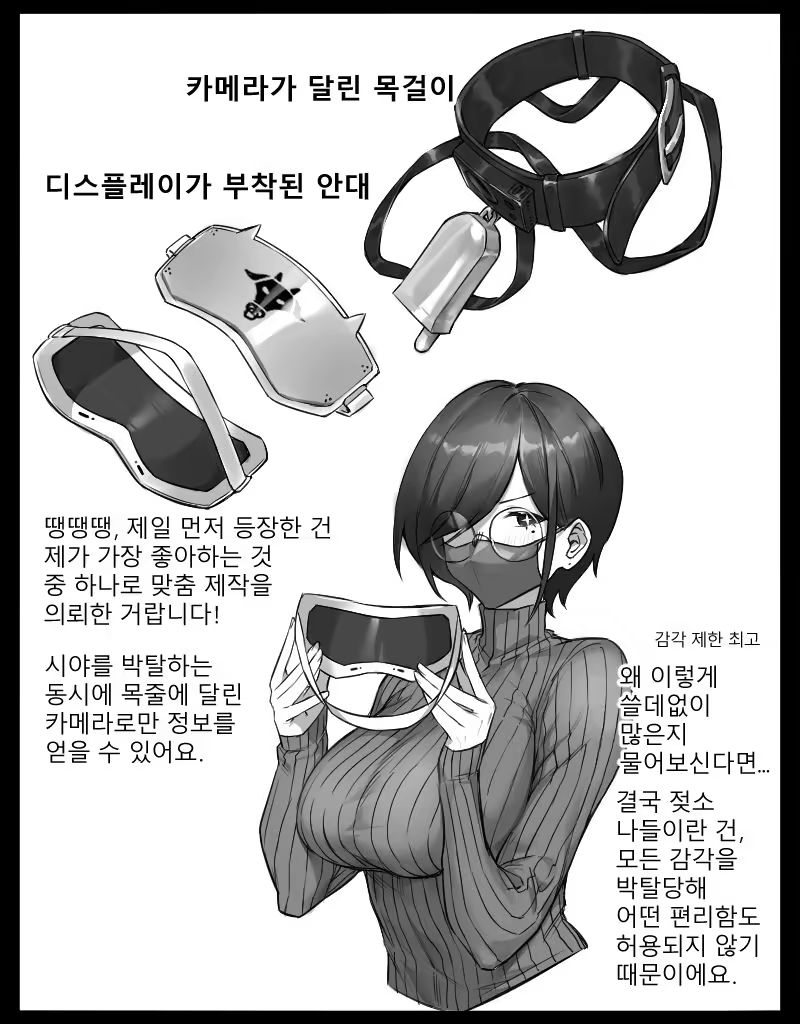 Content 3327663 - 3 페이지