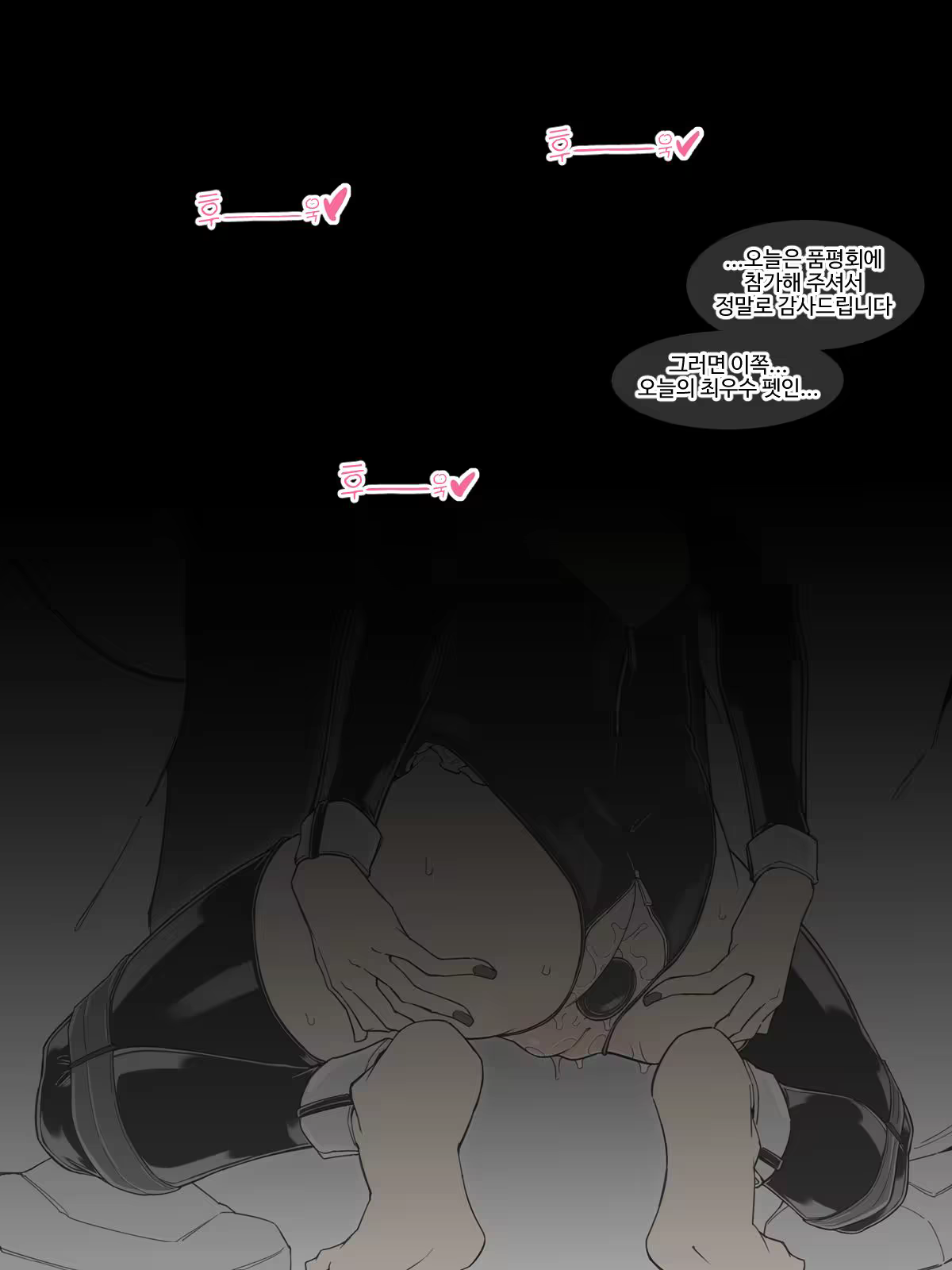 Content 3327677 - 103 페이지