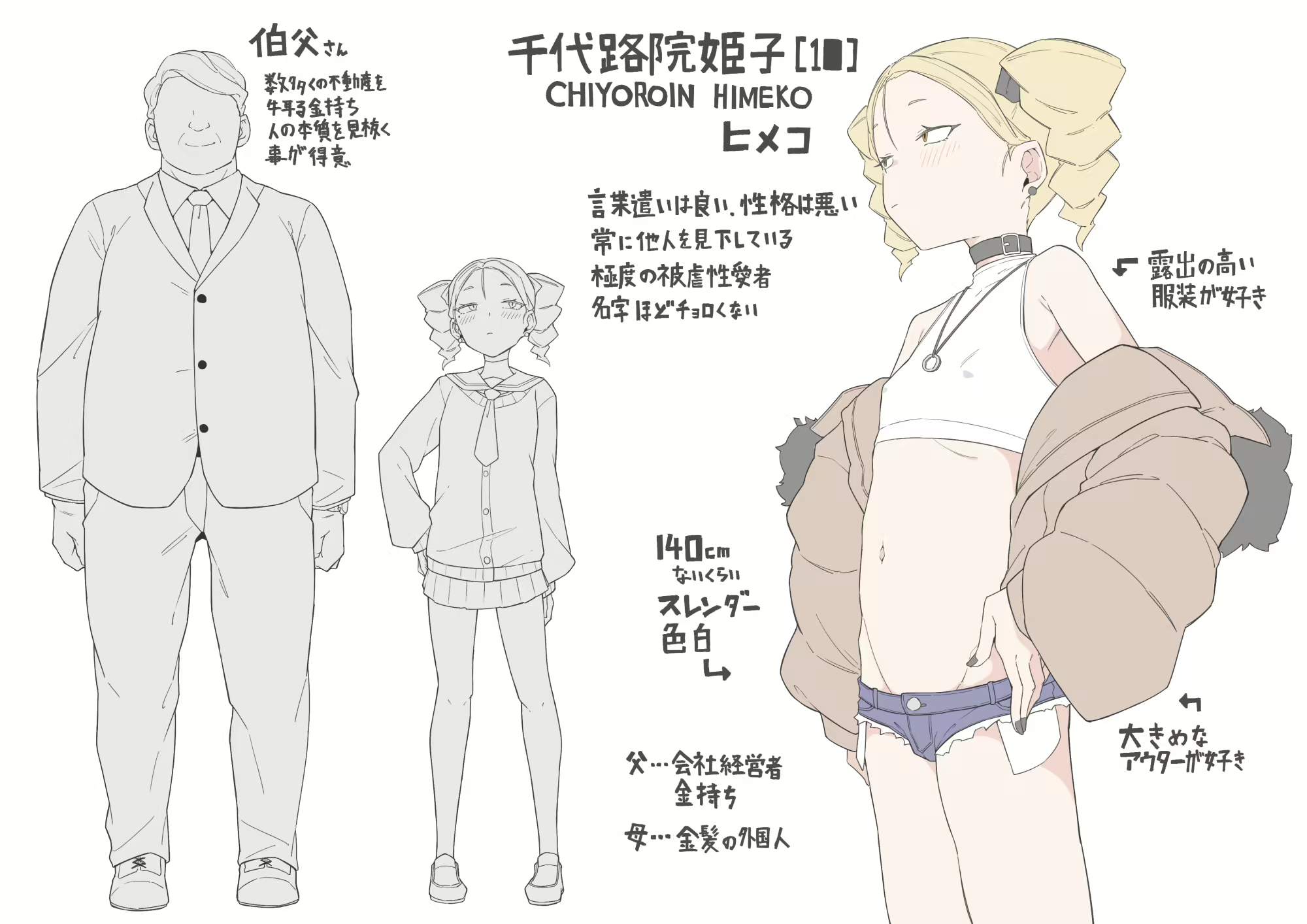 Content 3327677 - 118 페이지