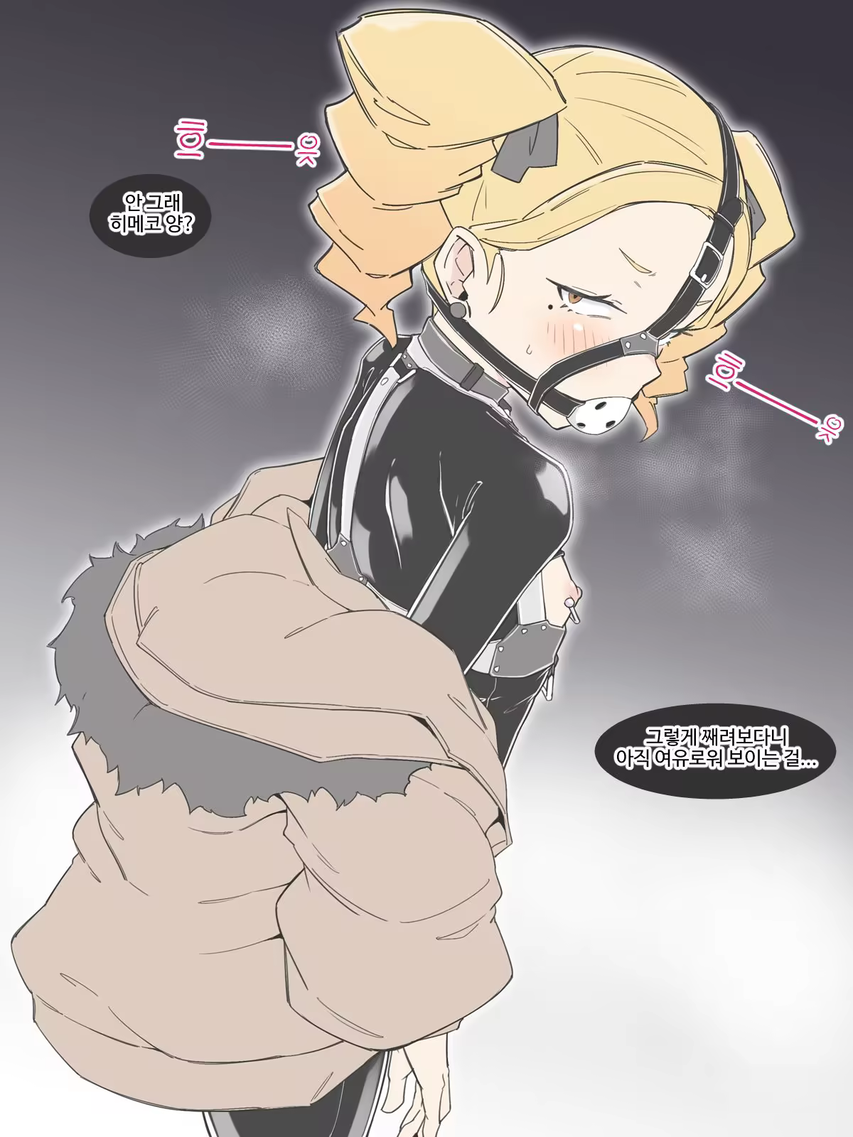 Content 3327677 - 14 페이지