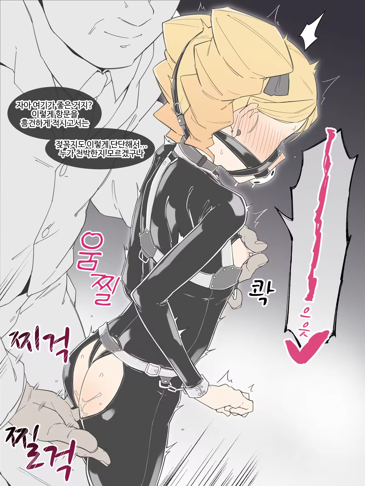 Content 3327677 - 18 페이지