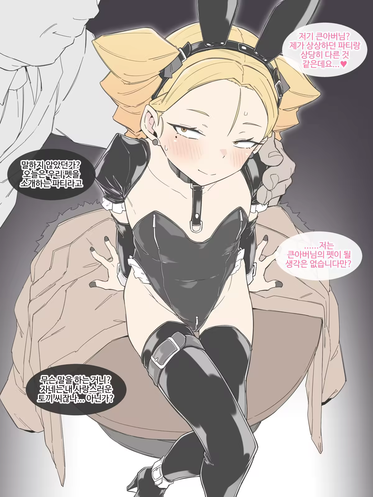 Content 3327677 - 70 페이지