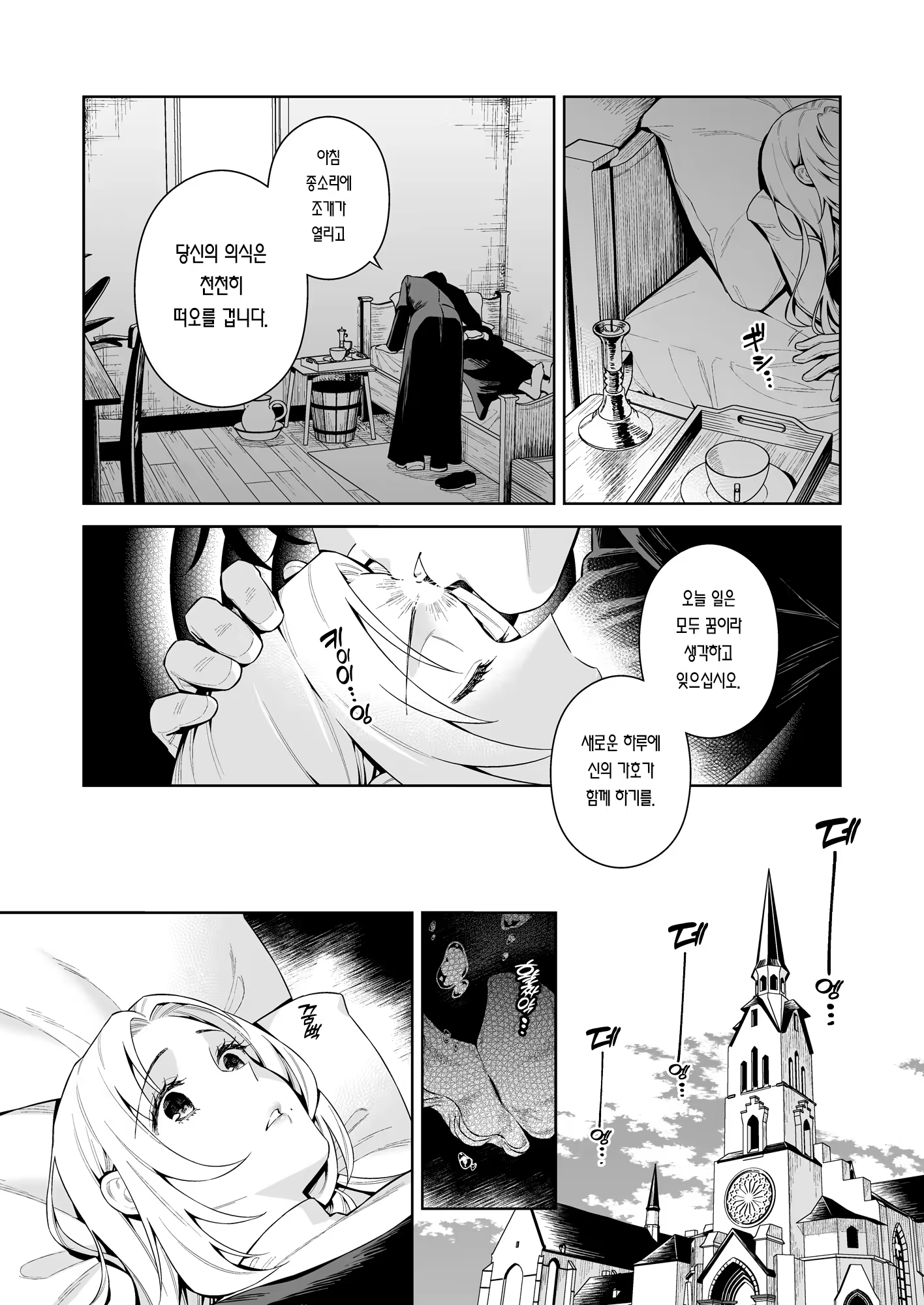 Content 3327840 - 42 페이지