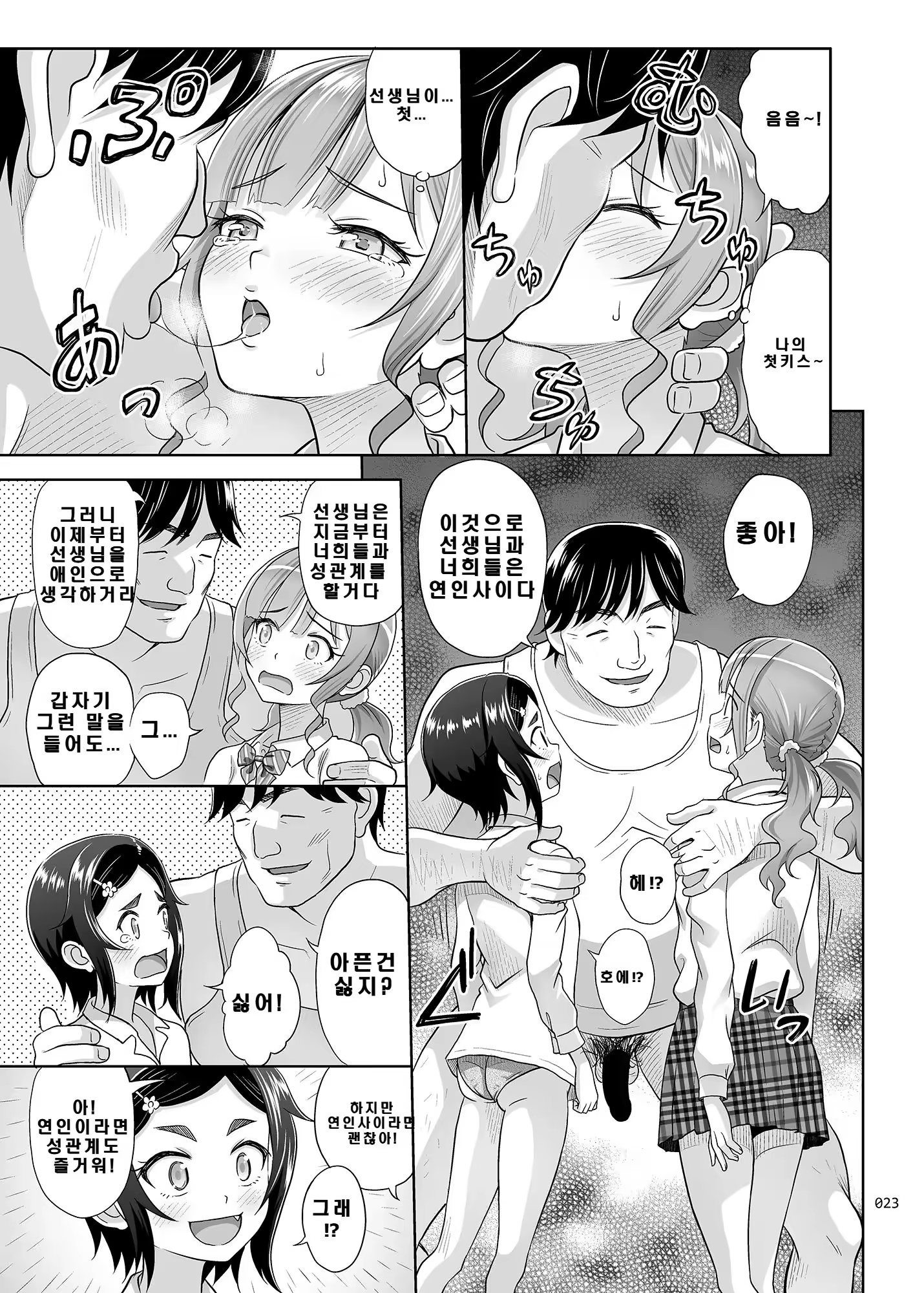 Content 3328402 - 22 페이지