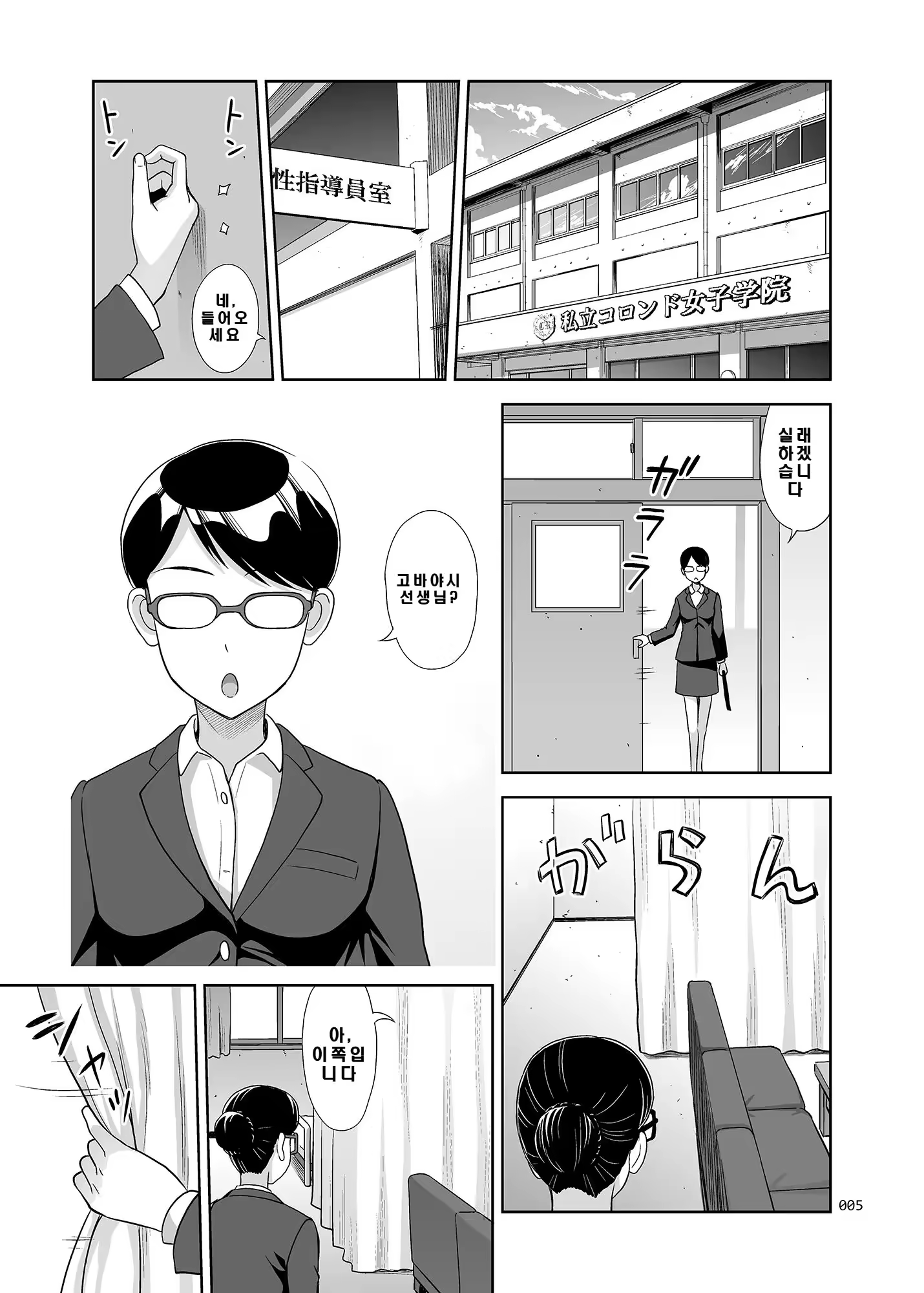 Content 3328402 - 4 페이지