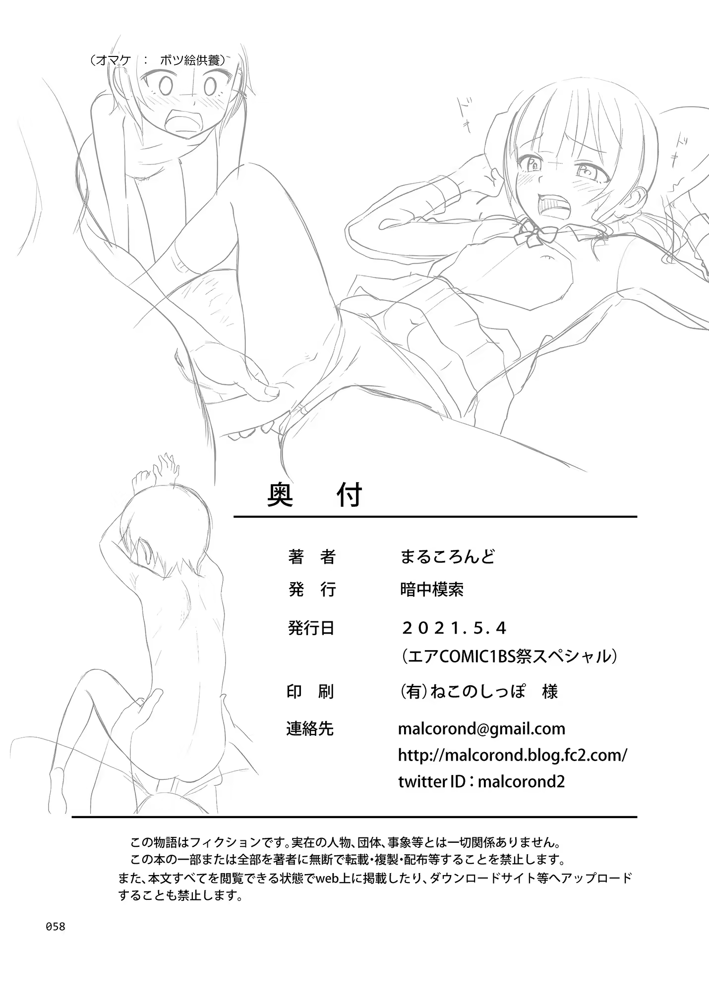 Content 3328402 - 57 페이지