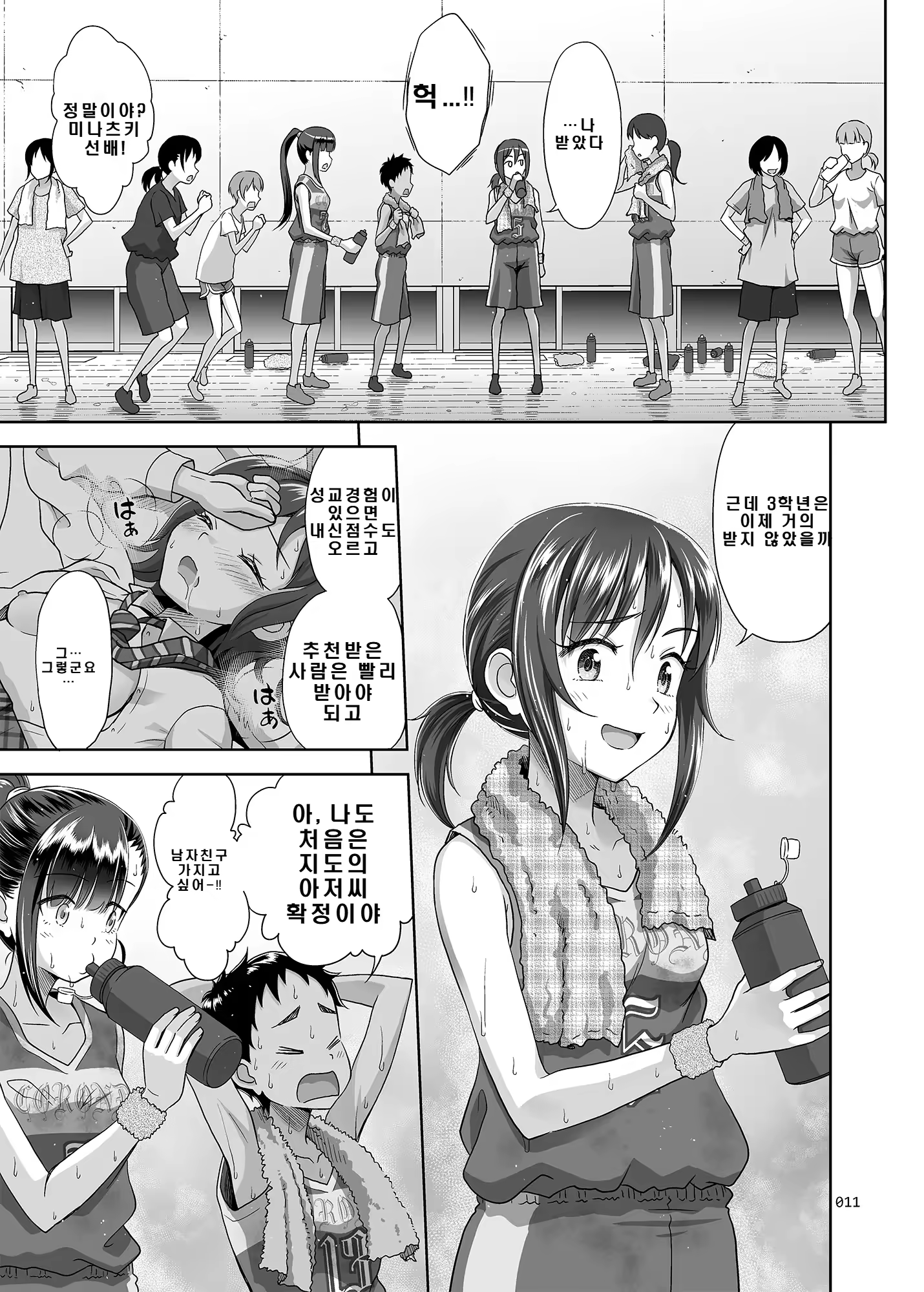 Content 3328403 - 10 페이지