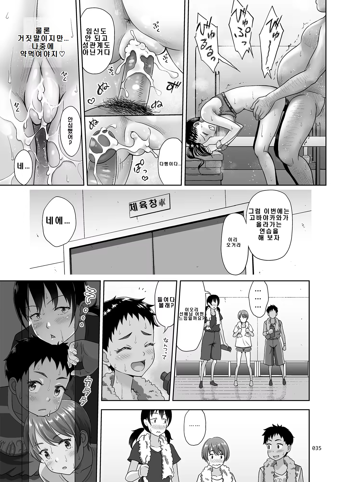 Content 3328403 - 34 페이지