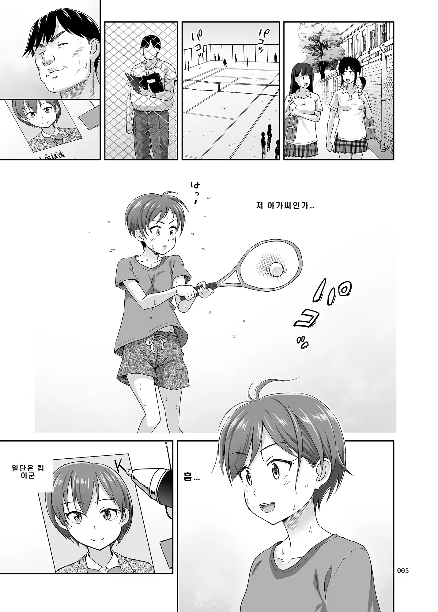 Content 3328403 - 4 페이지